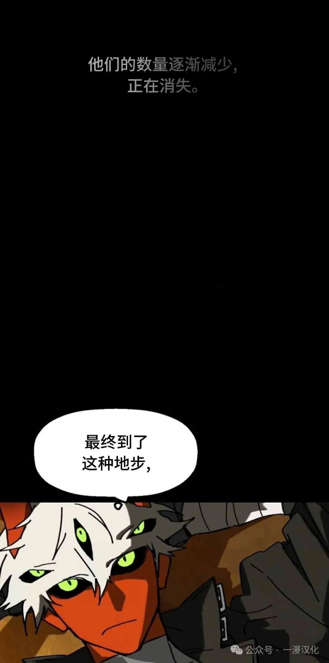 第5话 第56页