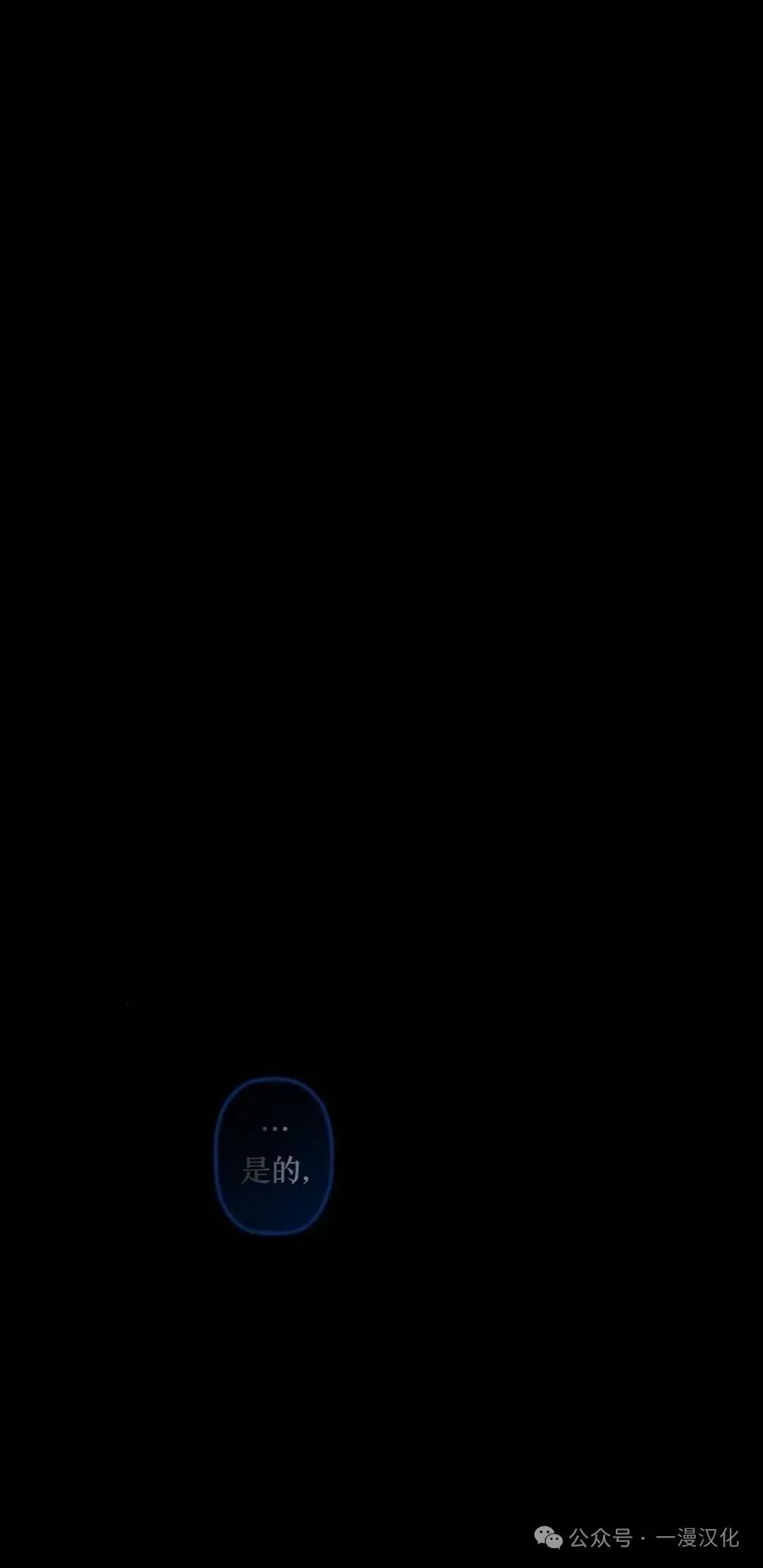 第5话 第68页