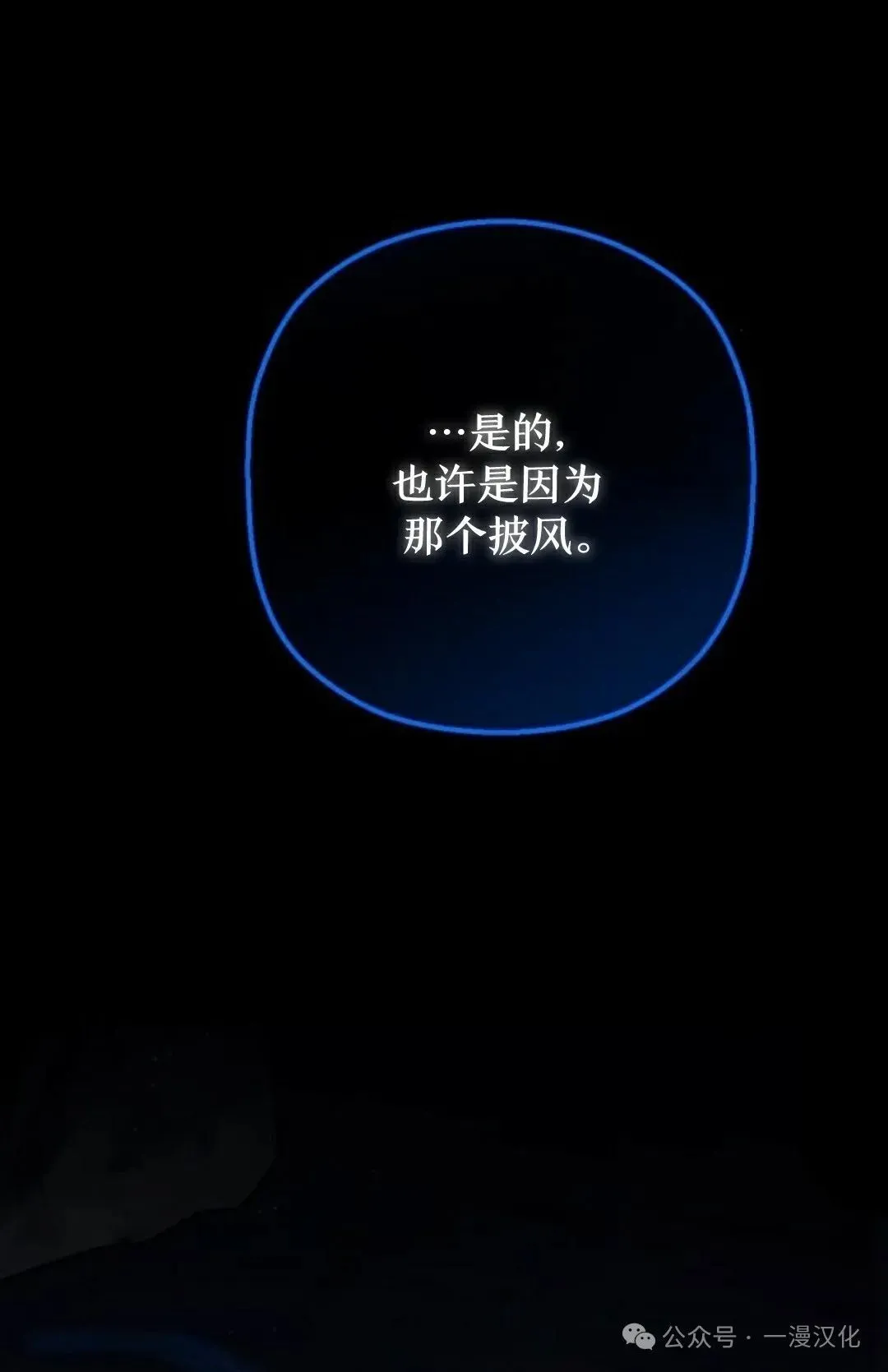 第5话 第70页