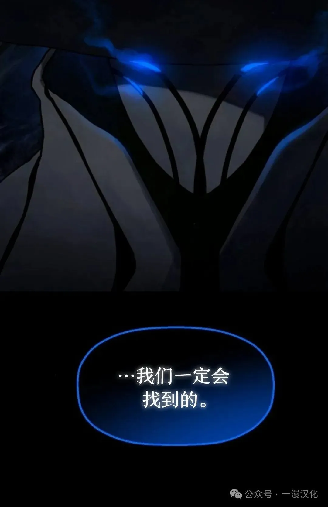 第5话 第71页