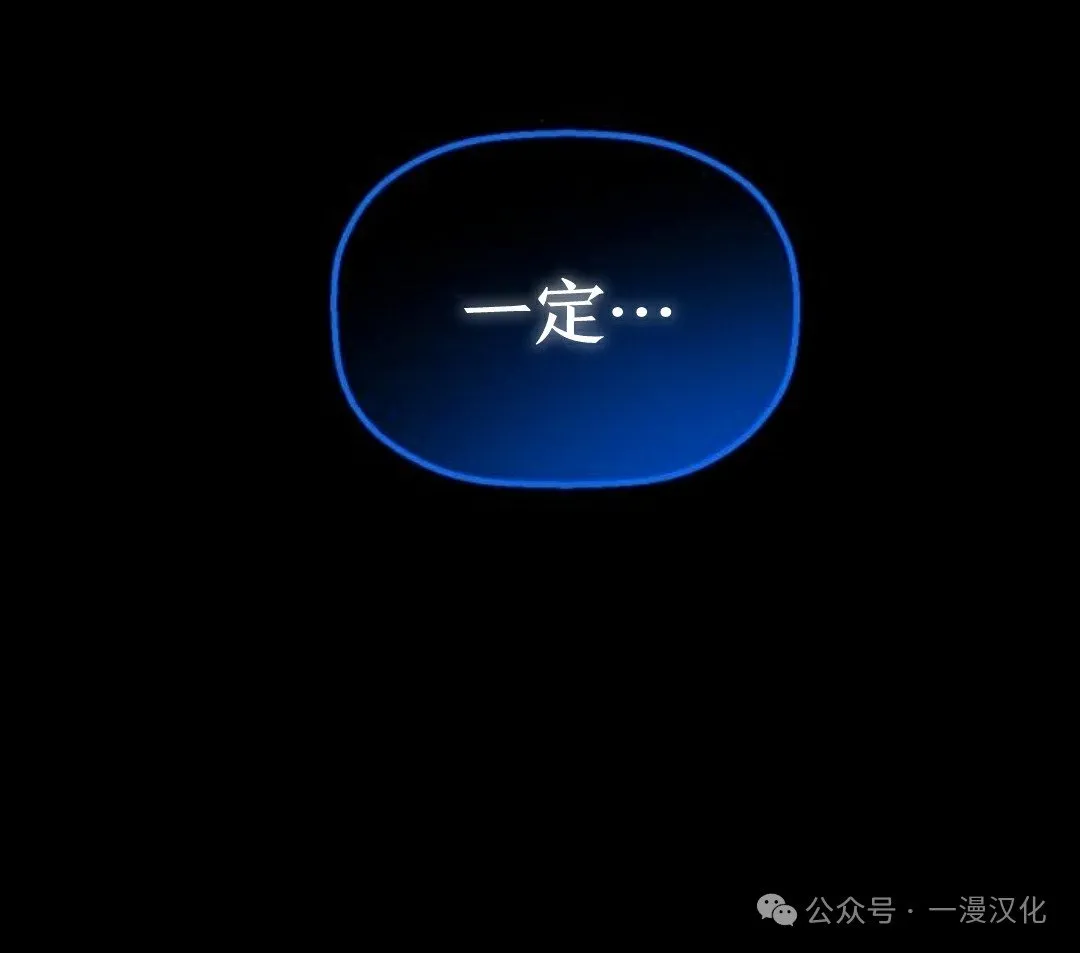 第5话 第73页