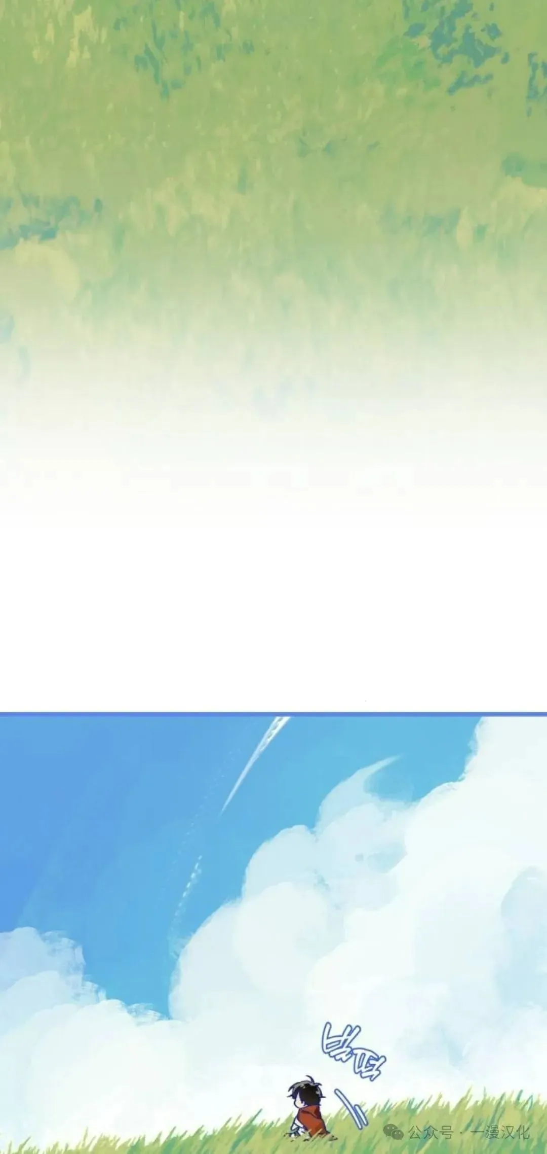第6话 第6页