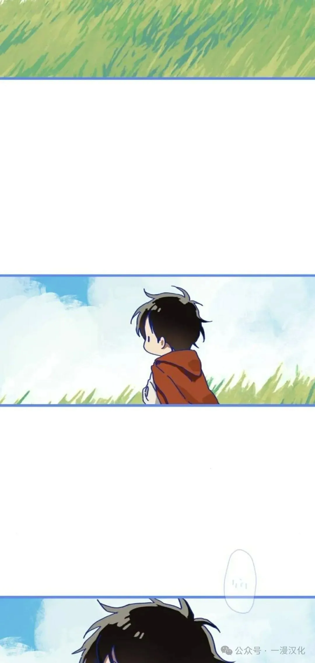 第6话 第7页