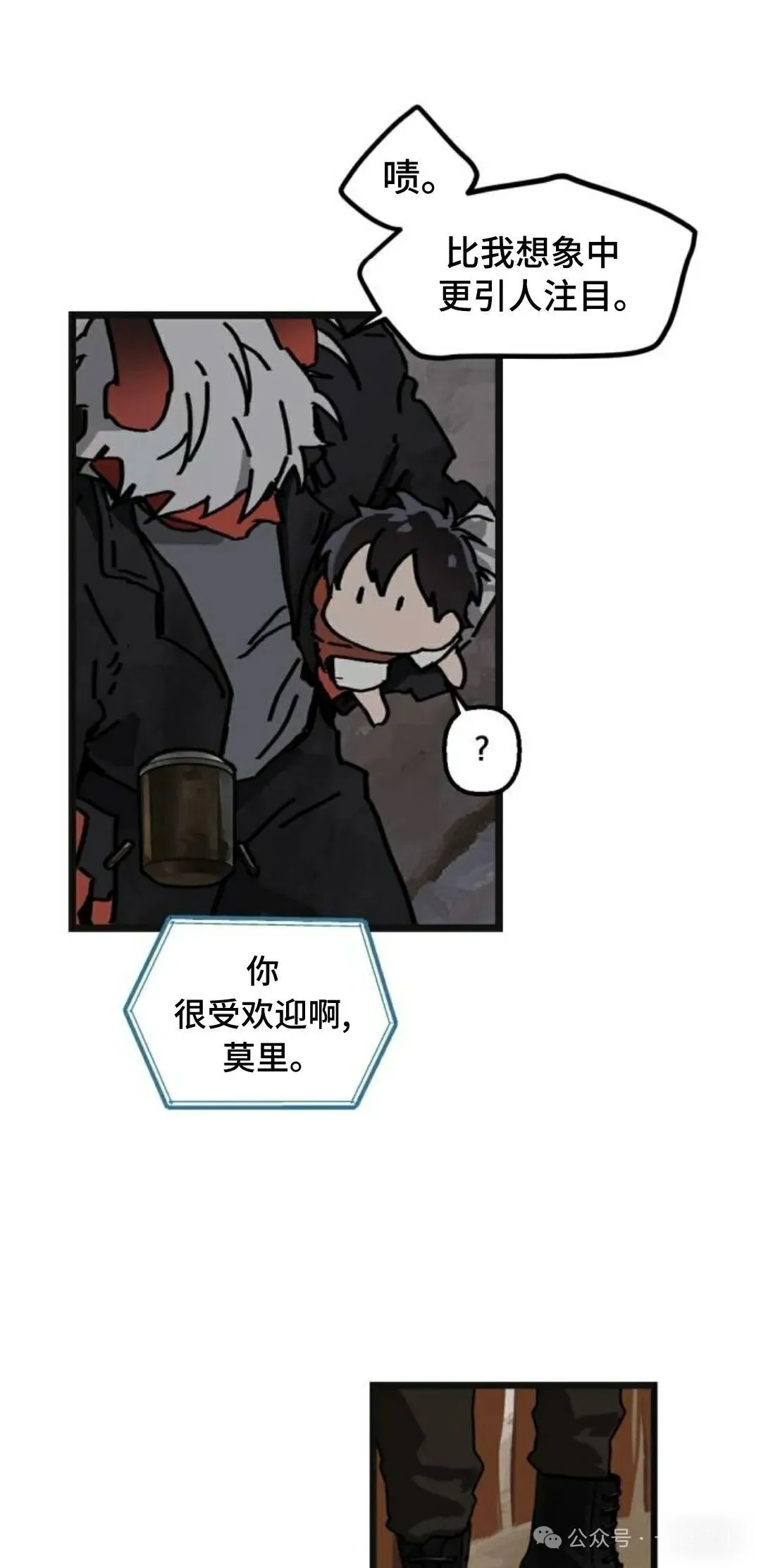 第6话 第12页