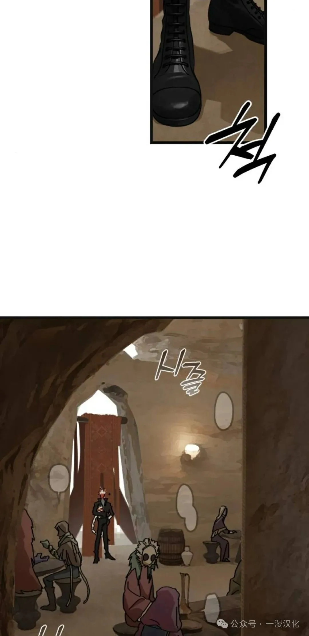 第6话 第13页