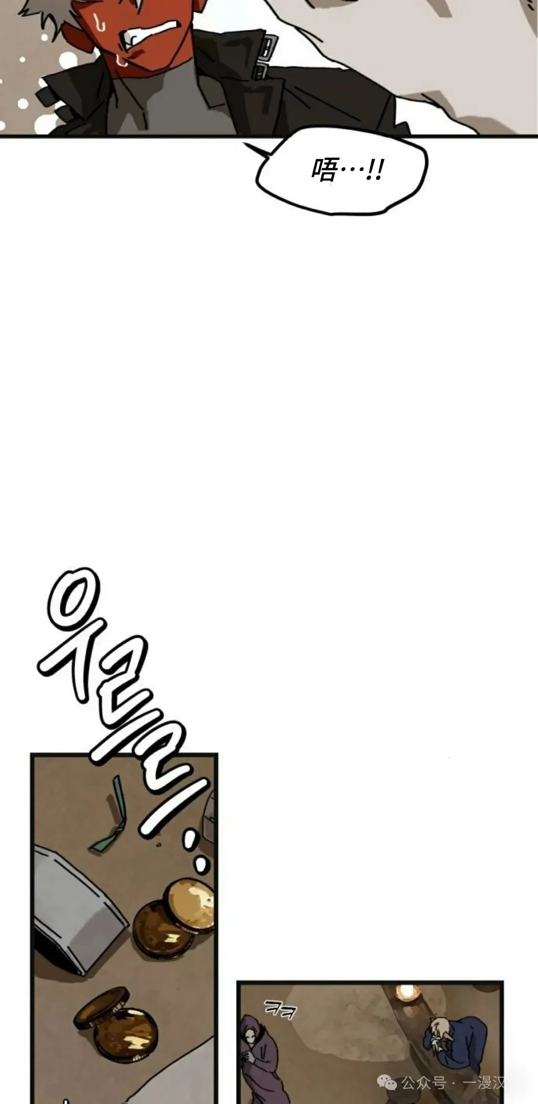 第6话 第23页