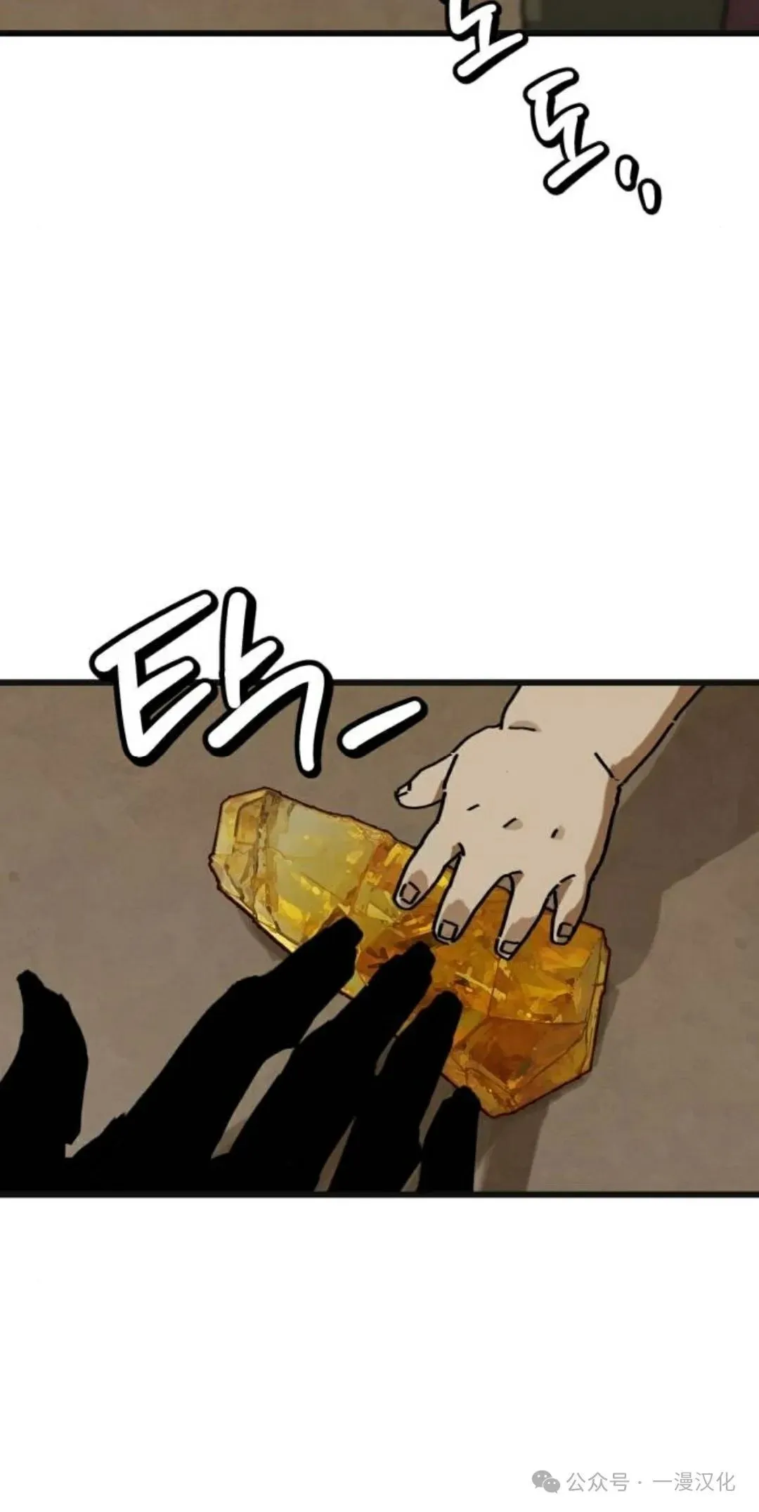 第6话 第34页