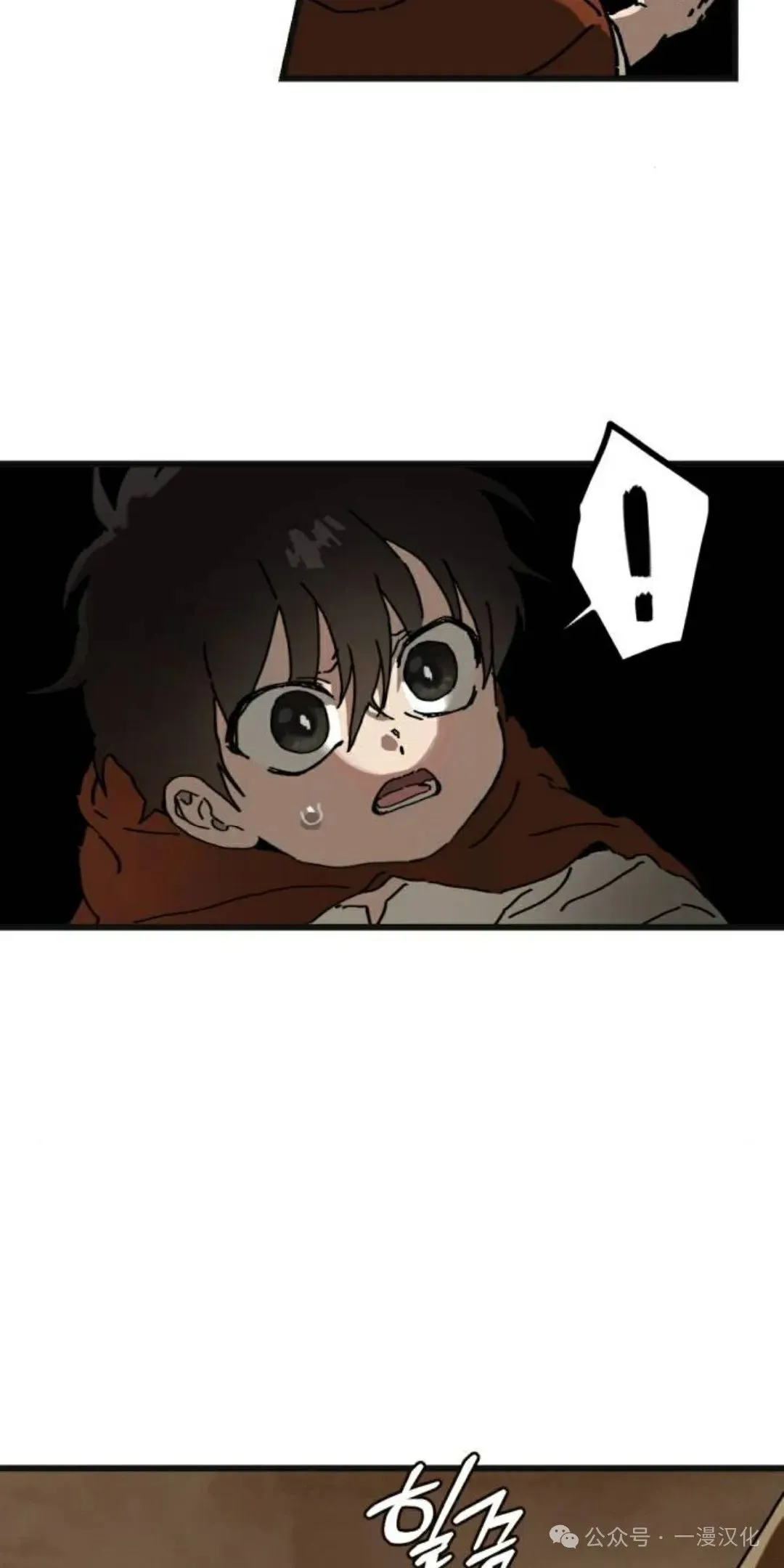 第6话 第42页