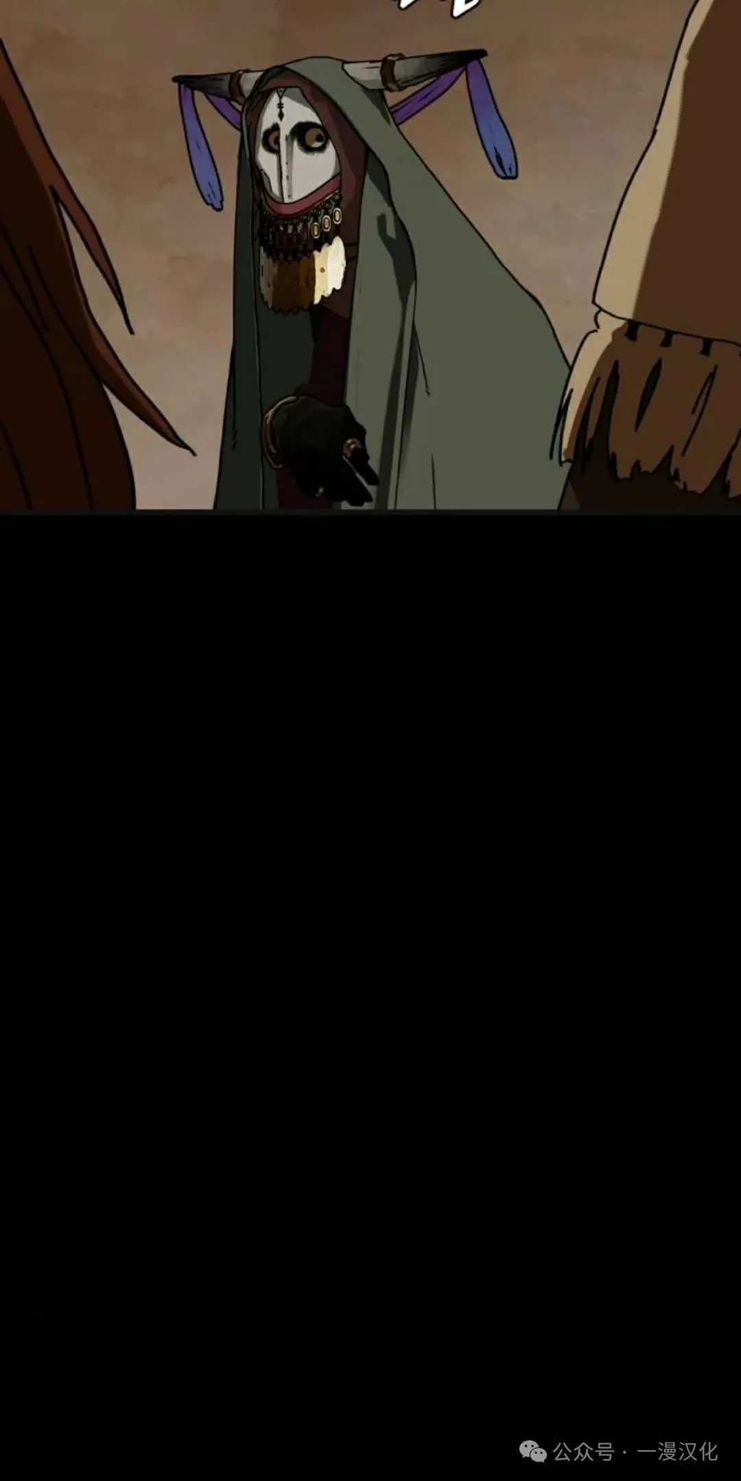 第6话 第43页