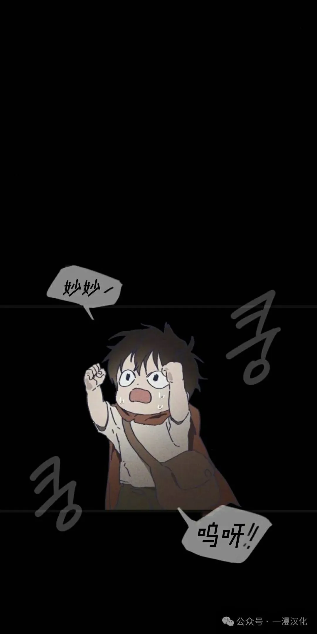 第6话 第45页