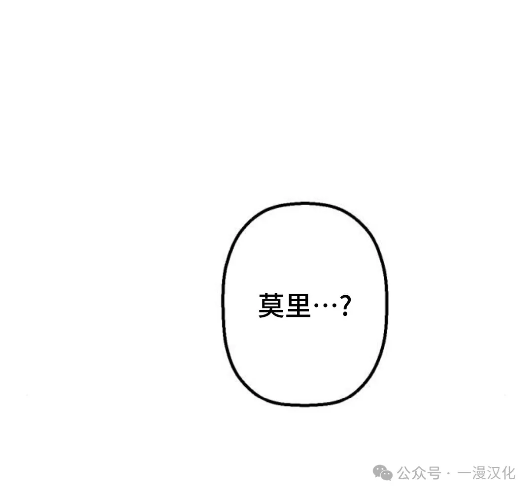 第6话 第50页