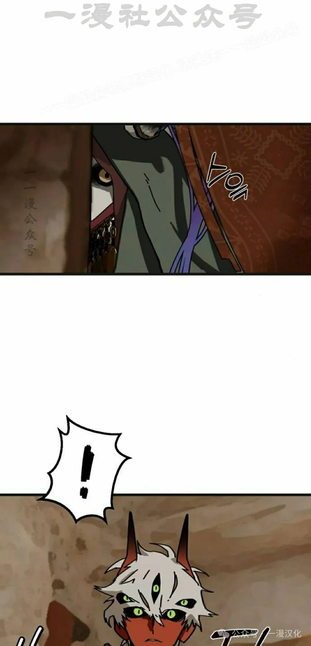 第7话 第4页