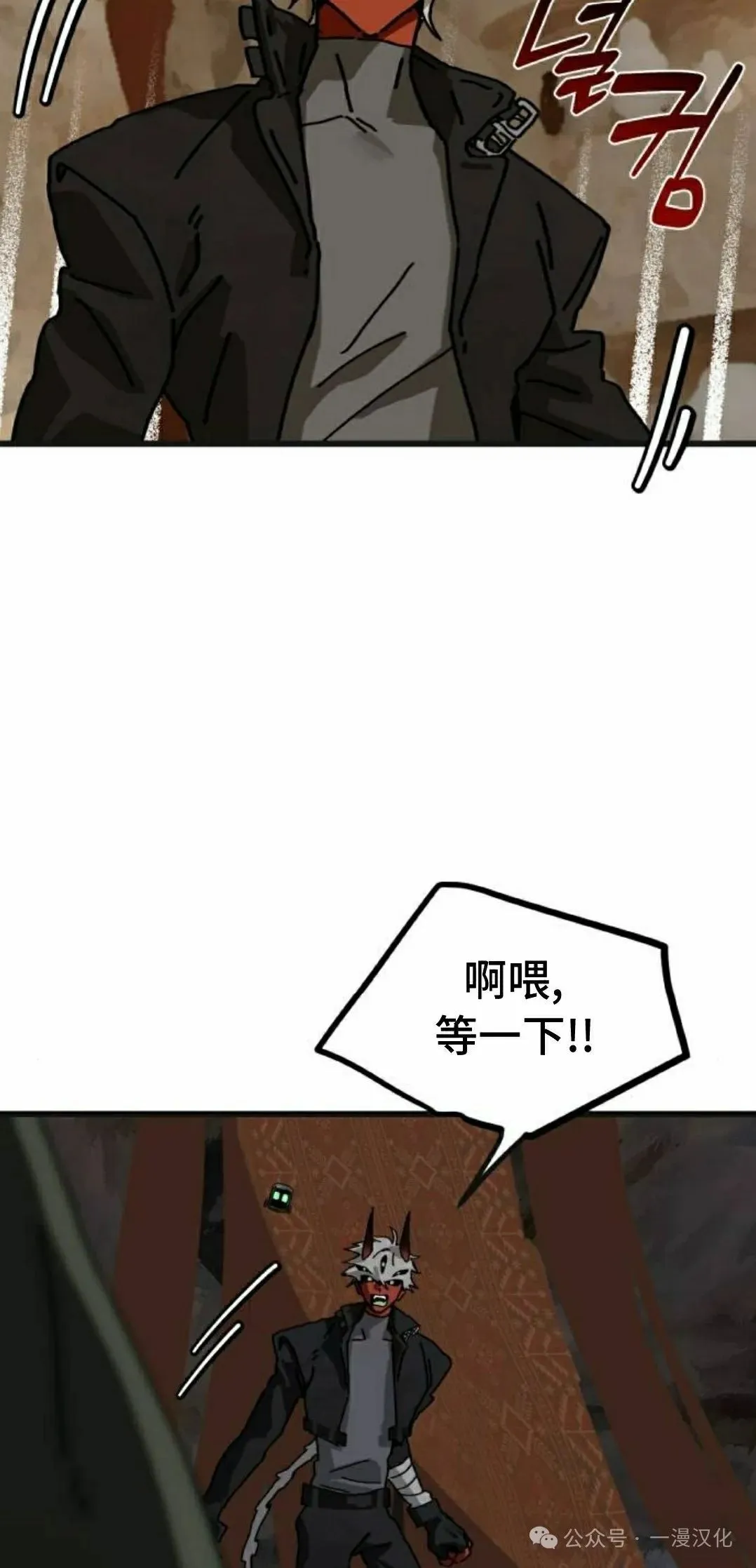 第7话 第5页