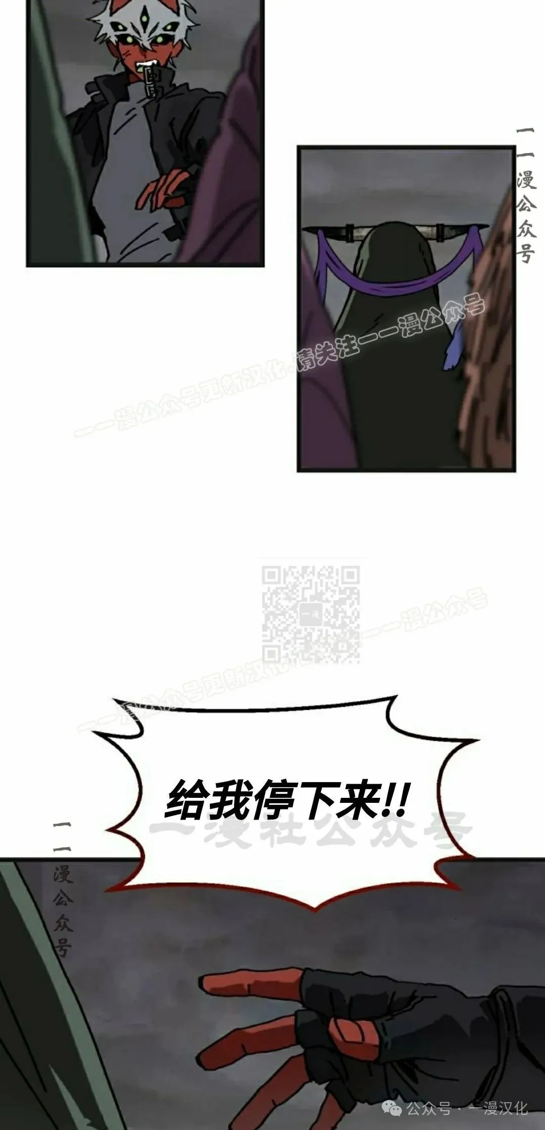 第7话 第7页