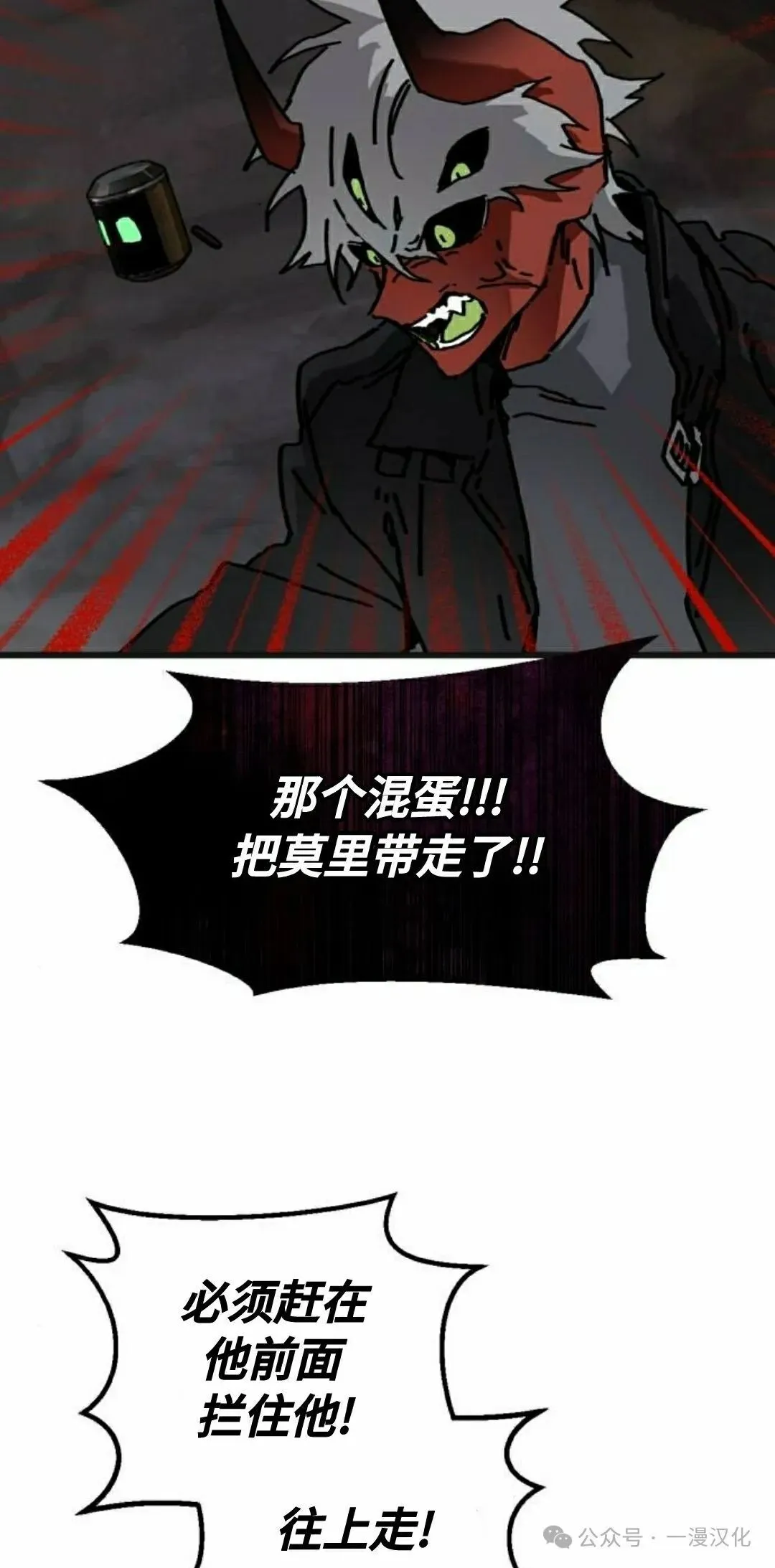 第7话 第12页