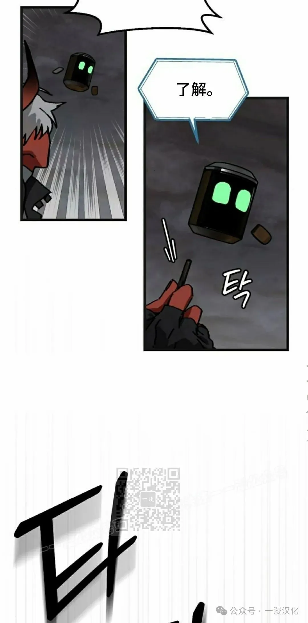 第7话 第13页