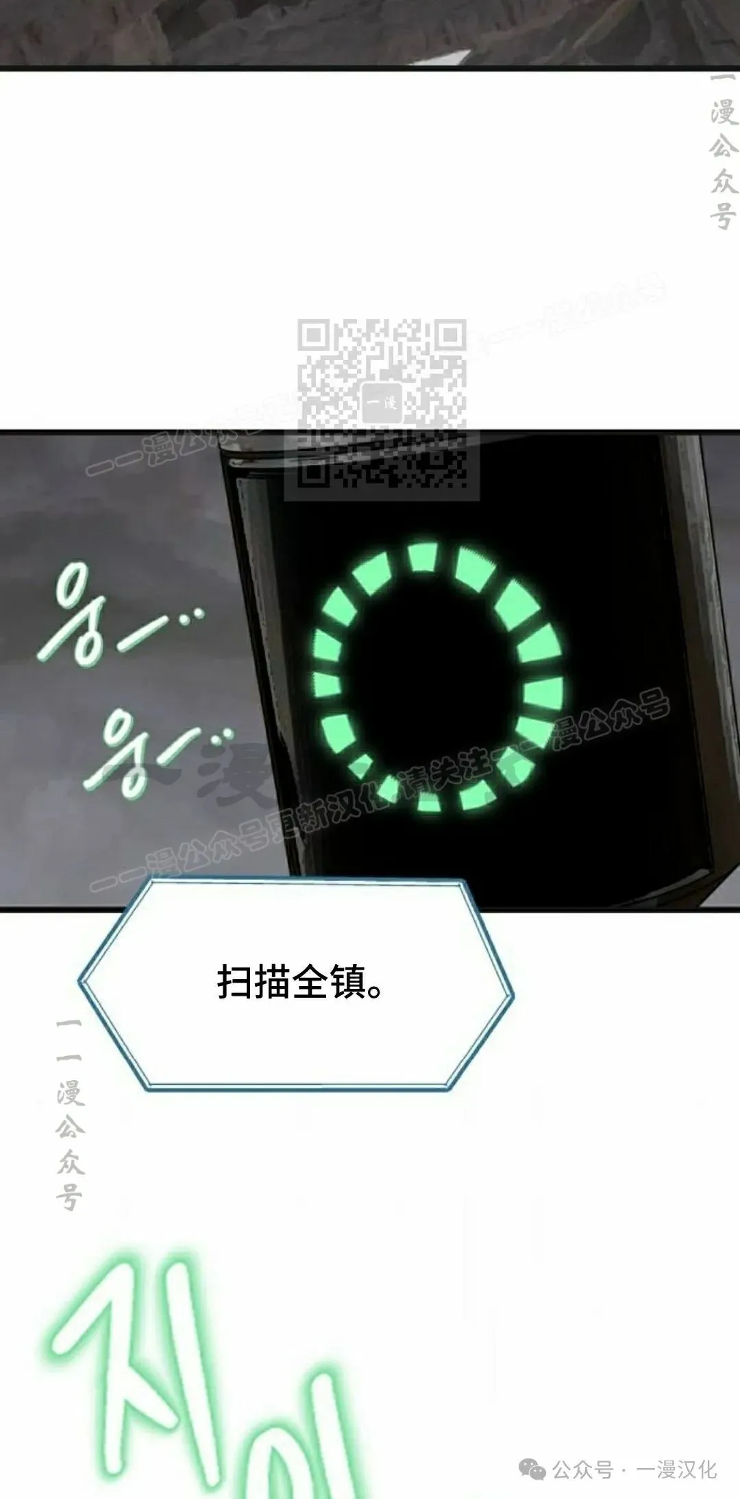 第7话 第16页
