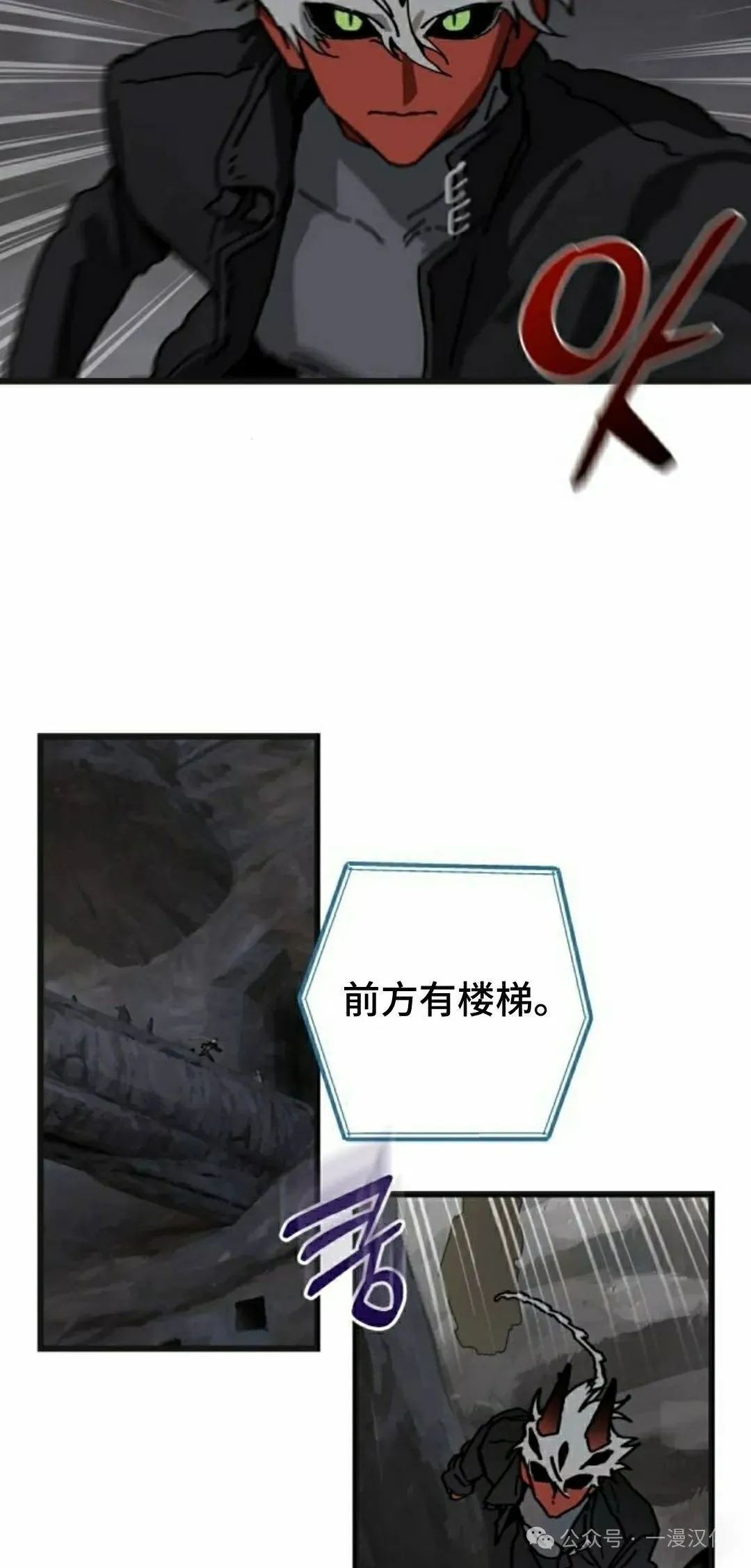 第7话 第22页