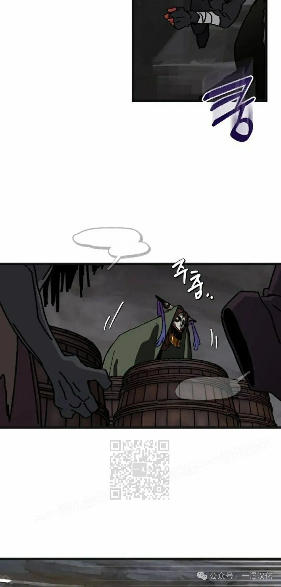 第7话 第23页