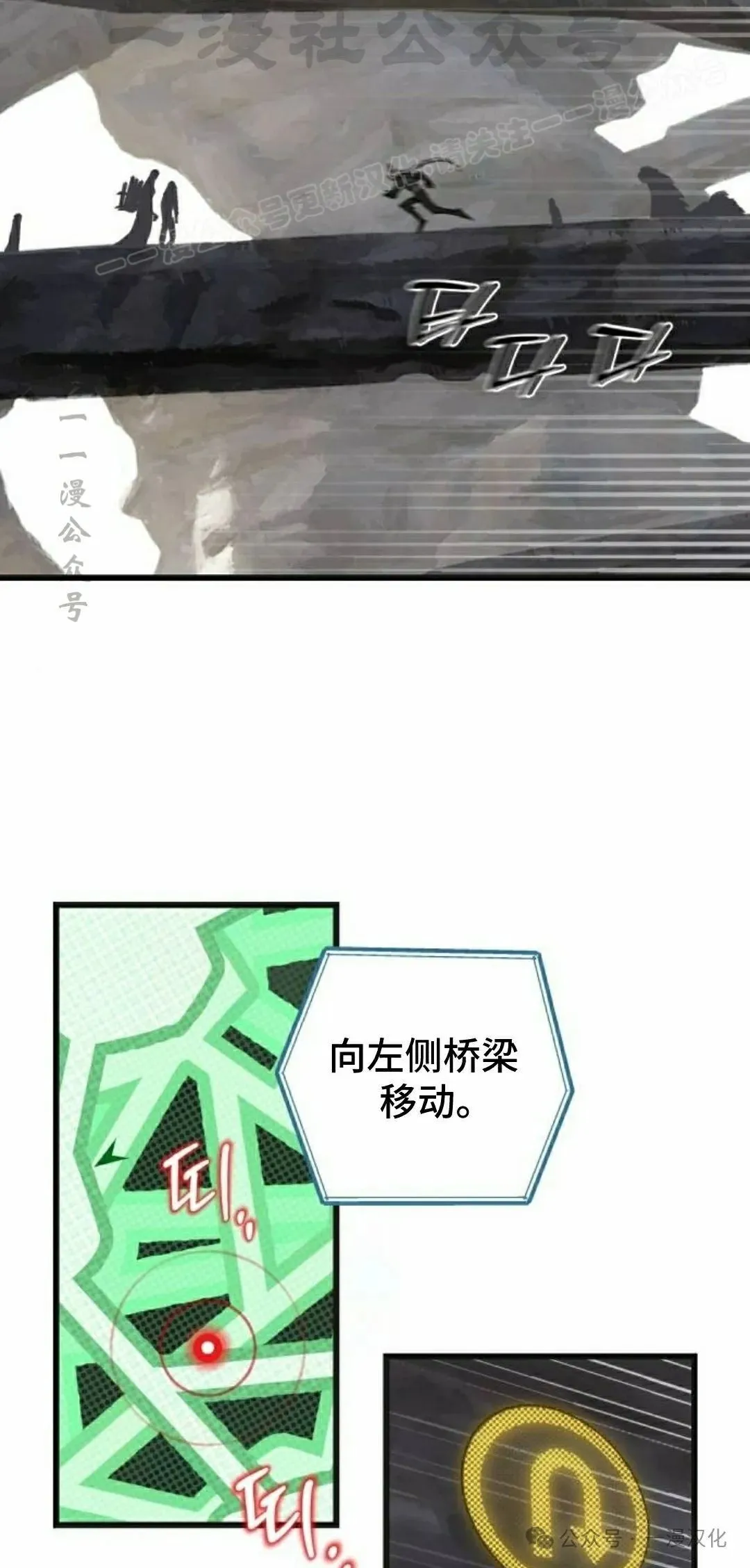 第7话 第24页