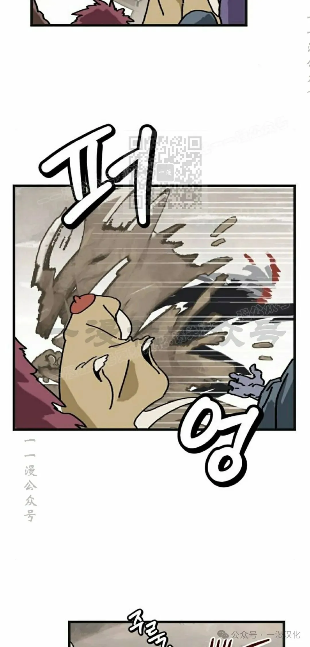 第7话 第26页