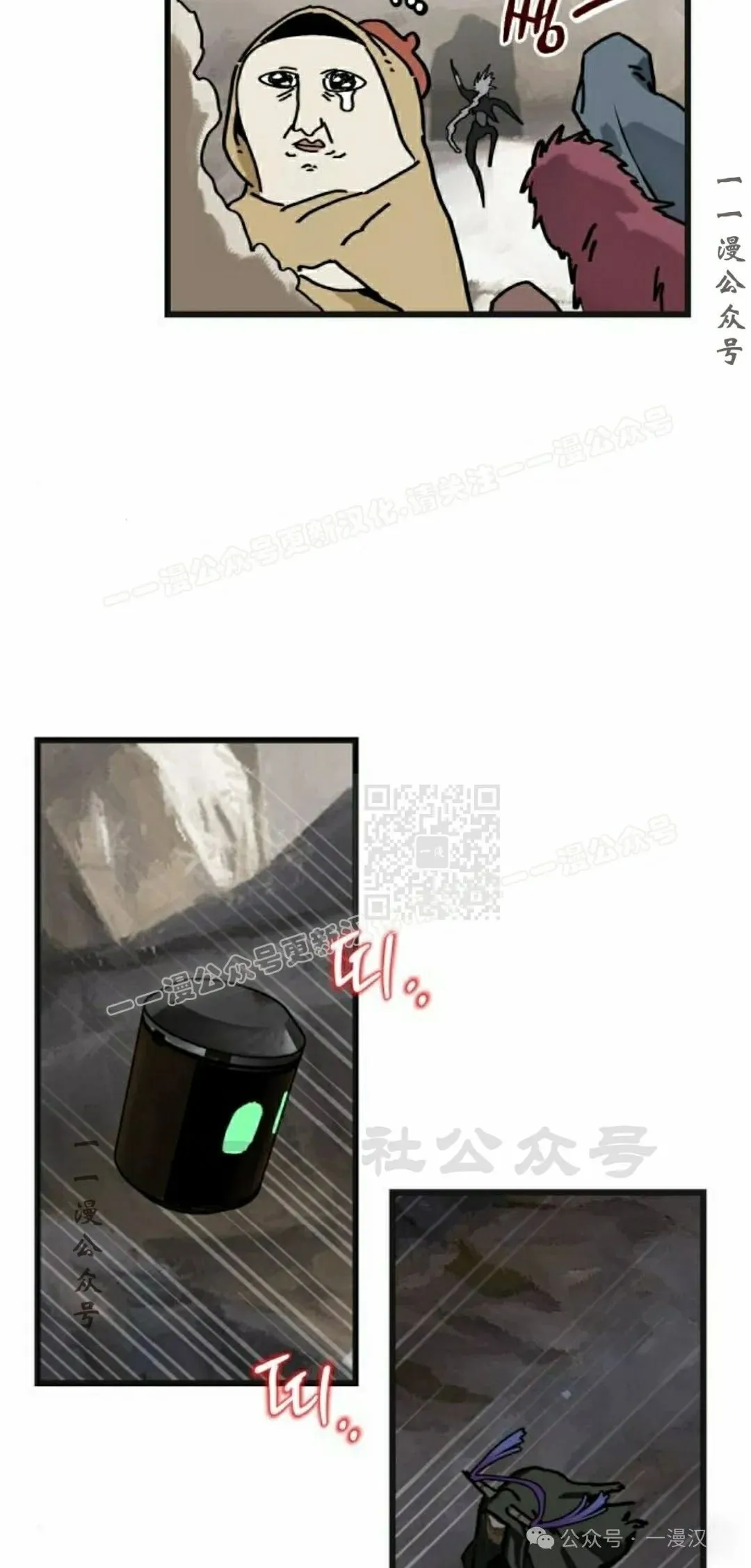 第7话 第27页
