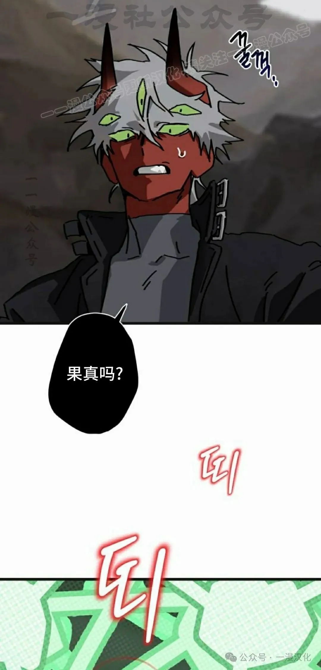 第7话 第34页