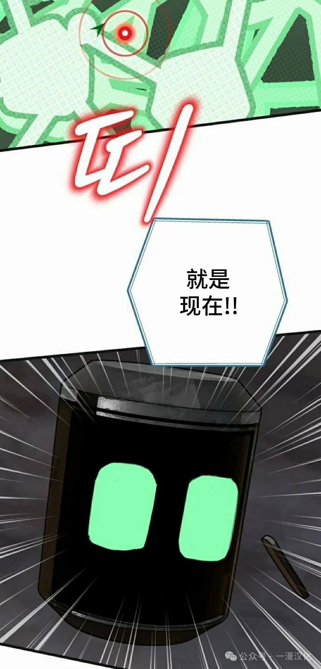 第7话 第35页