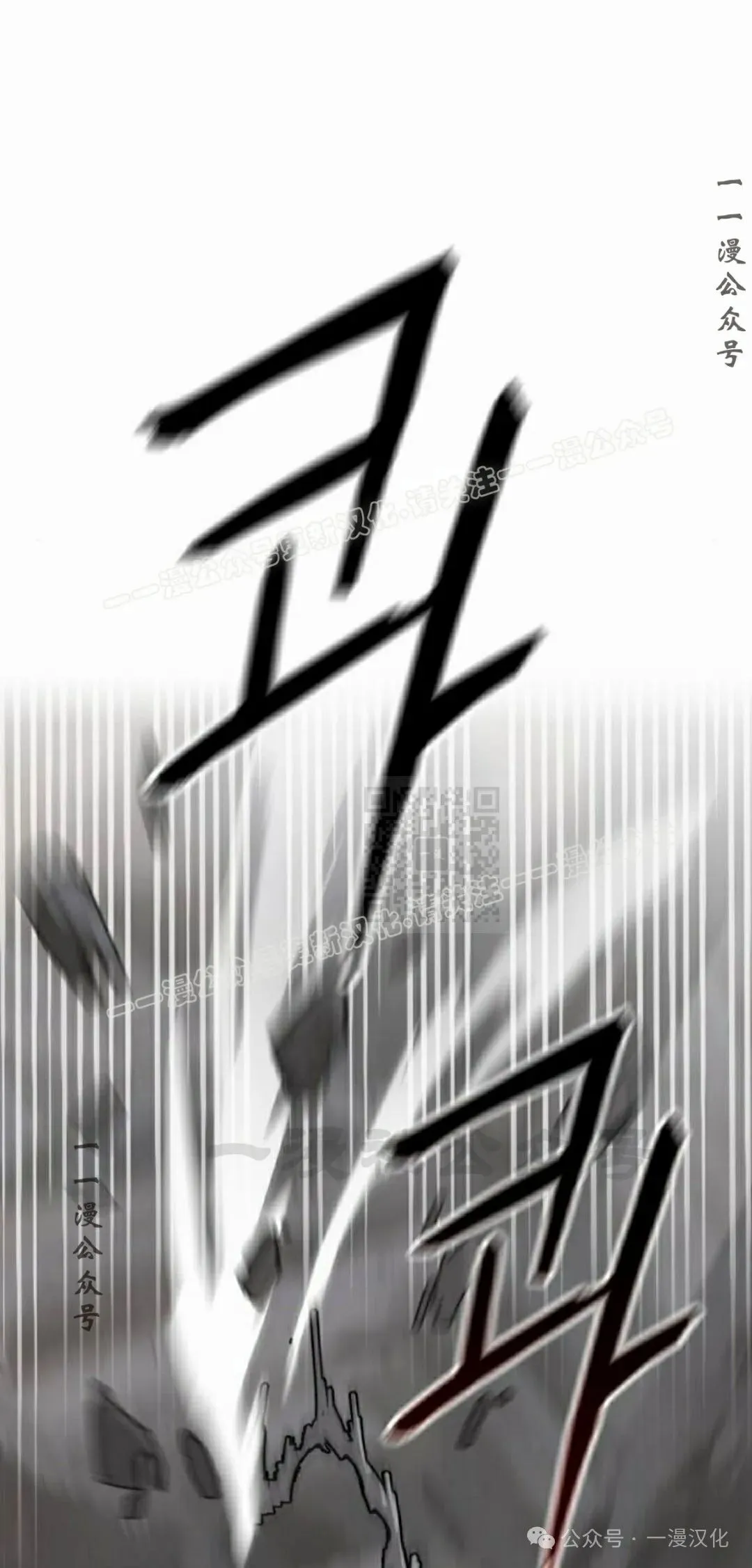 第7话 第37页