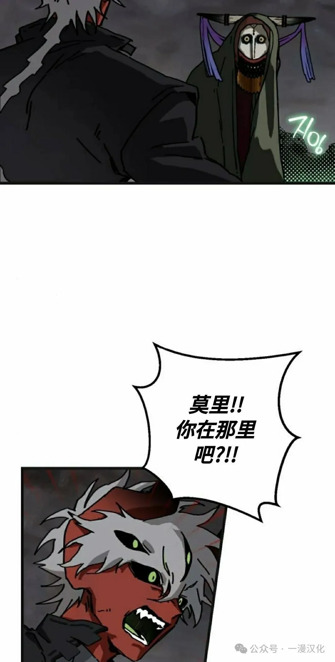 第7话 第45页
