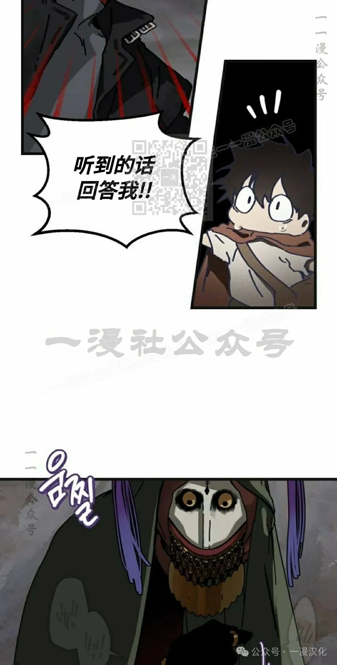 第7话 第46页