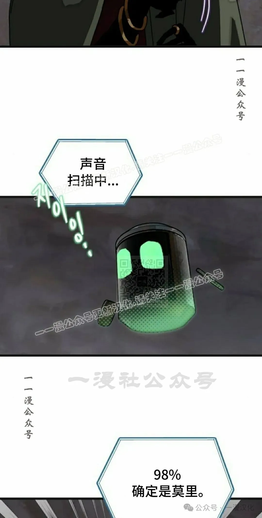 第7话 第47页