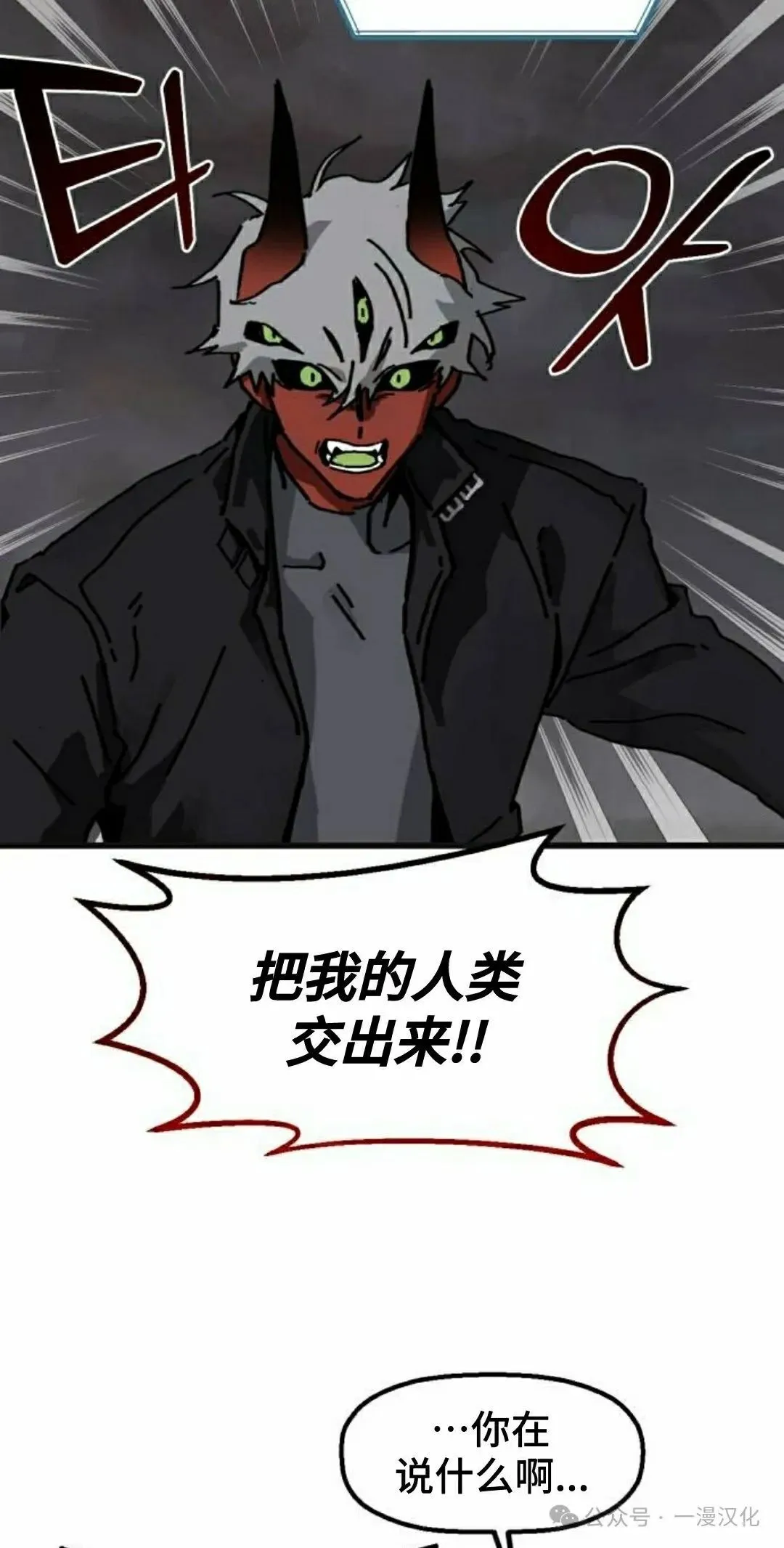 第7话 第48页