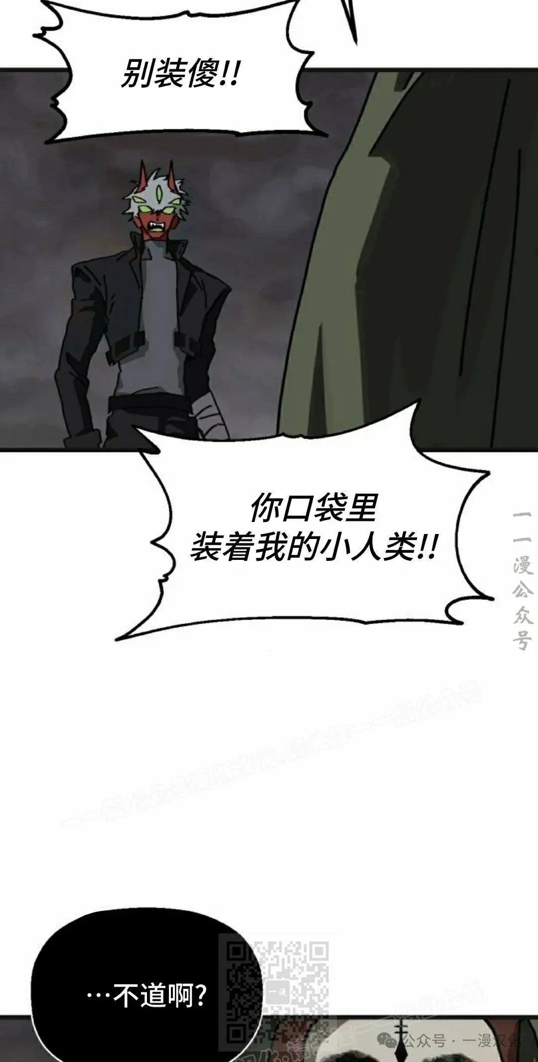 第7话 第49页