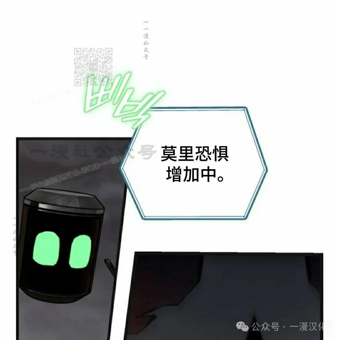 第7话 第51页