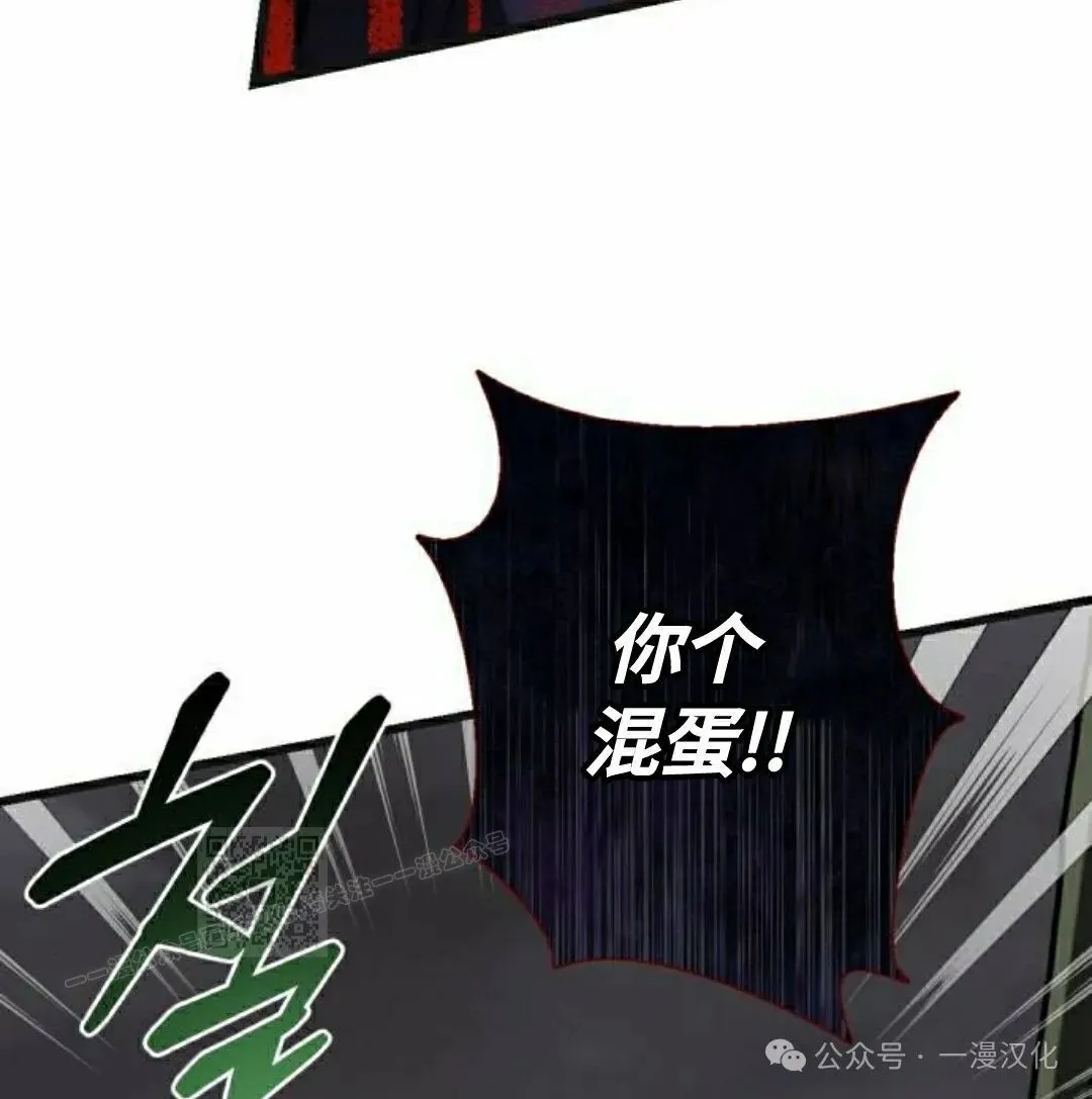 第7话 第53页