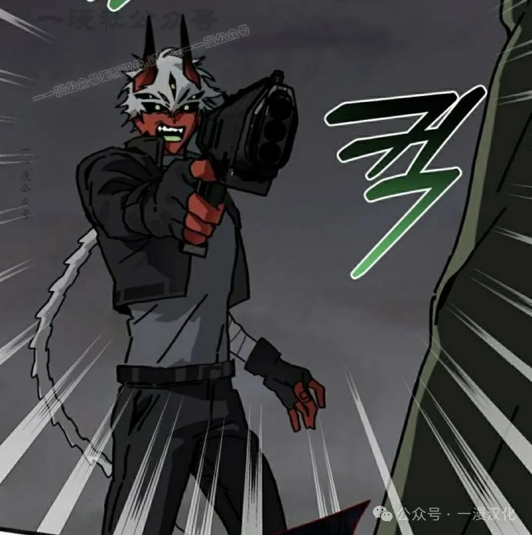 第7话 第54页