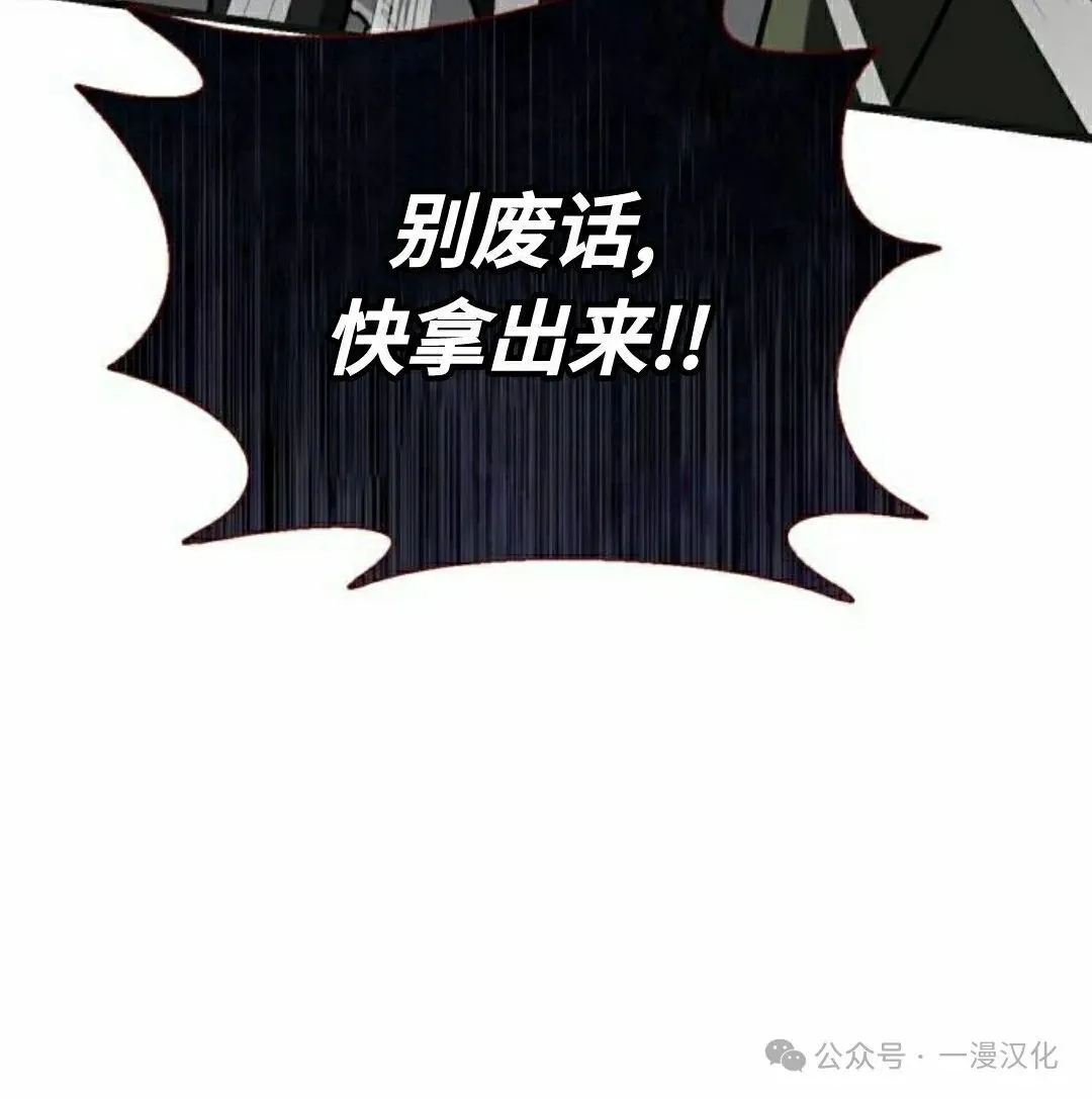 第7话 第55页