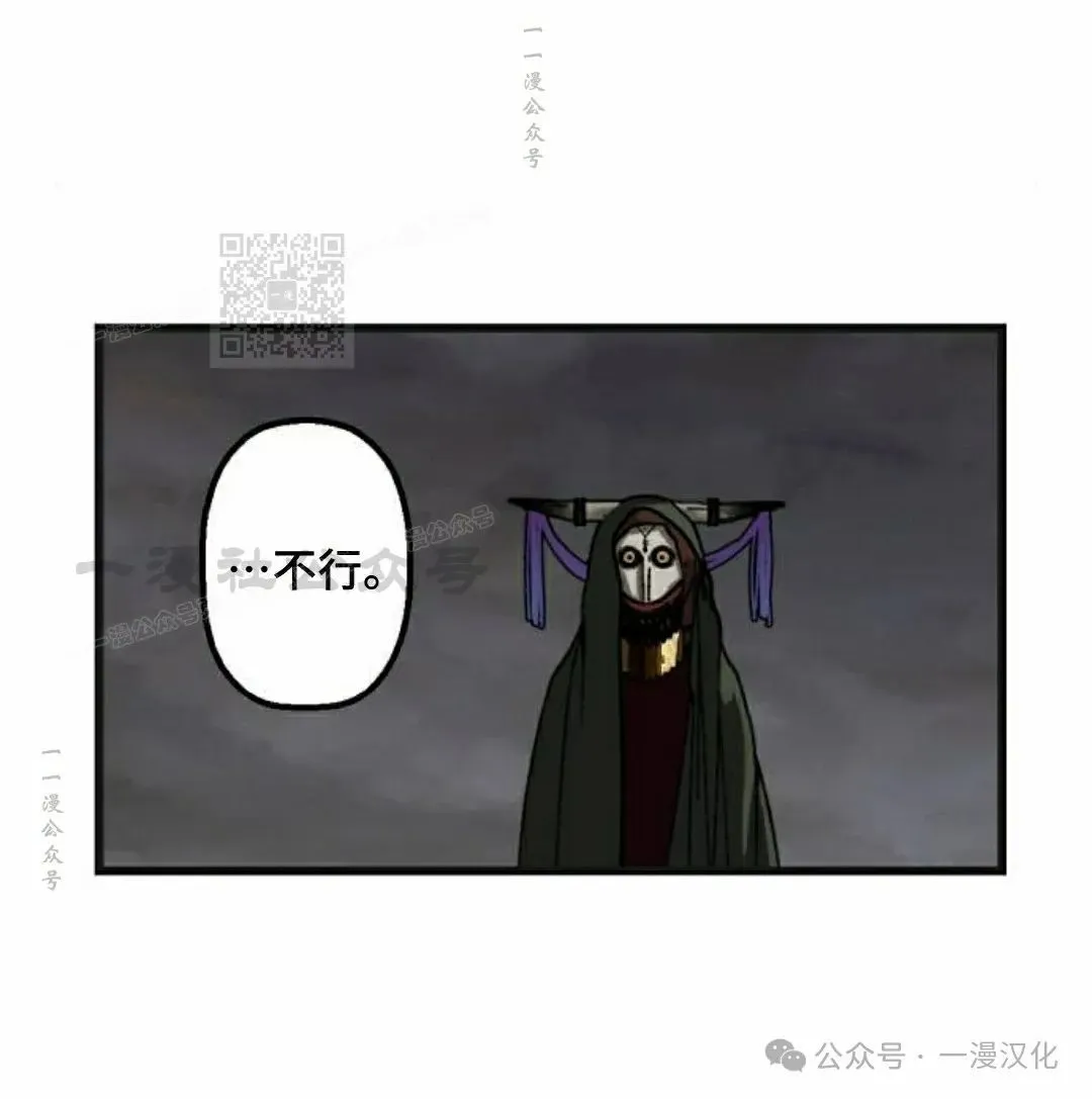 第7话 第56页