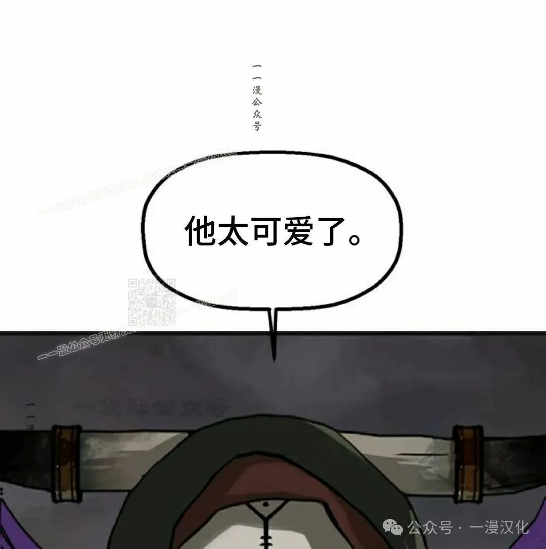第7话 第57页