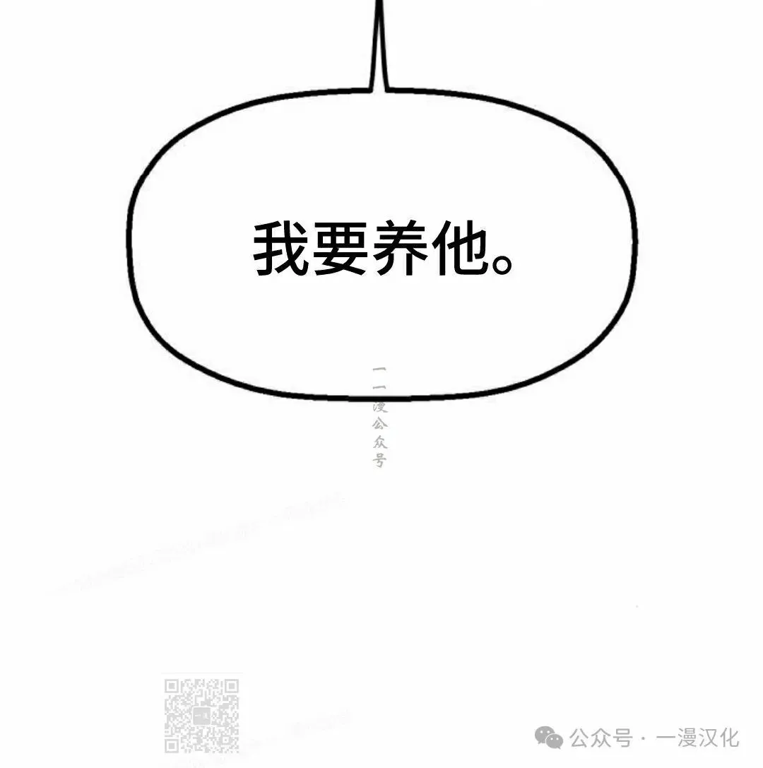 第7话 第59页