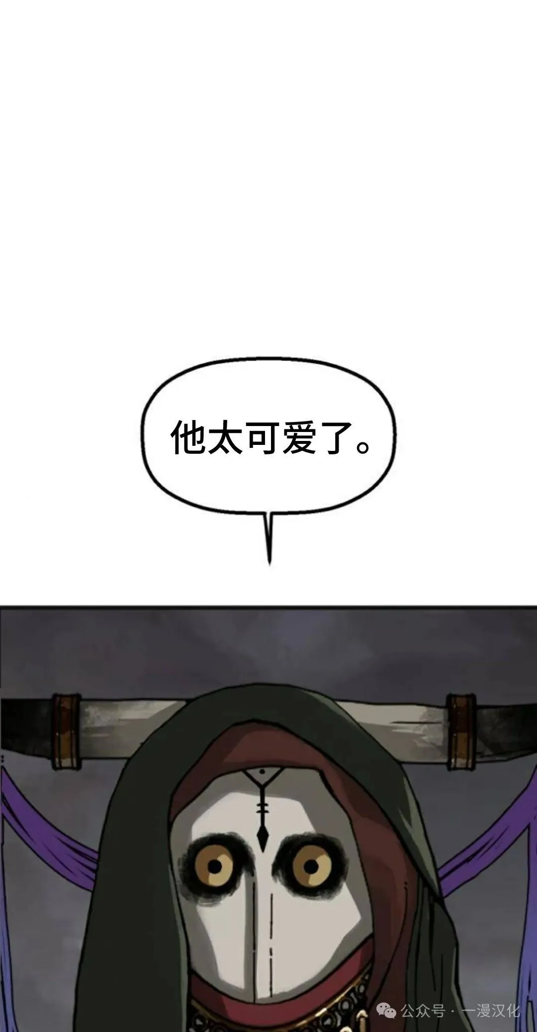 第8话 第1页