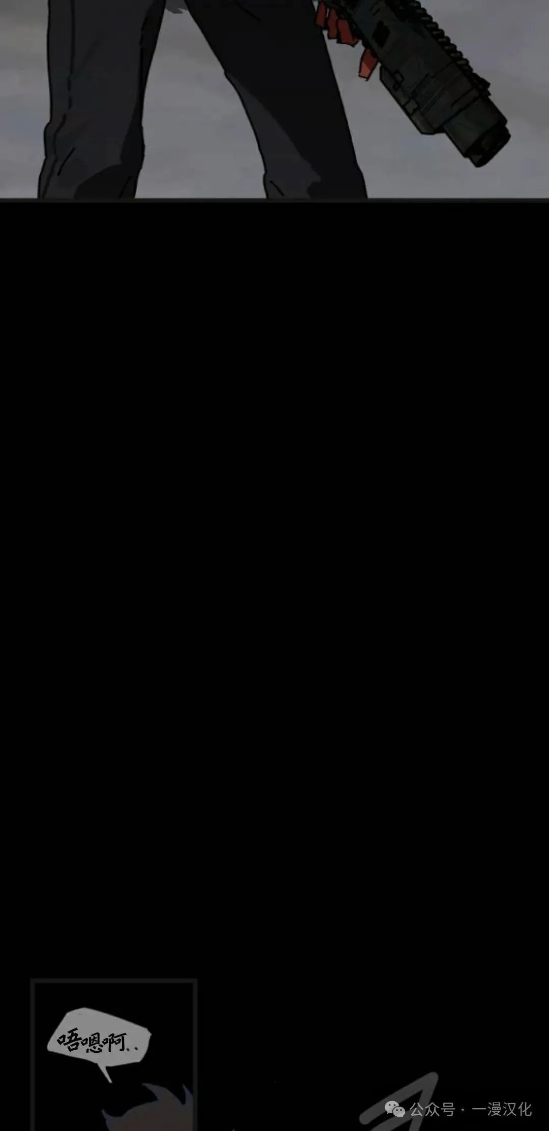 第8话 第12页