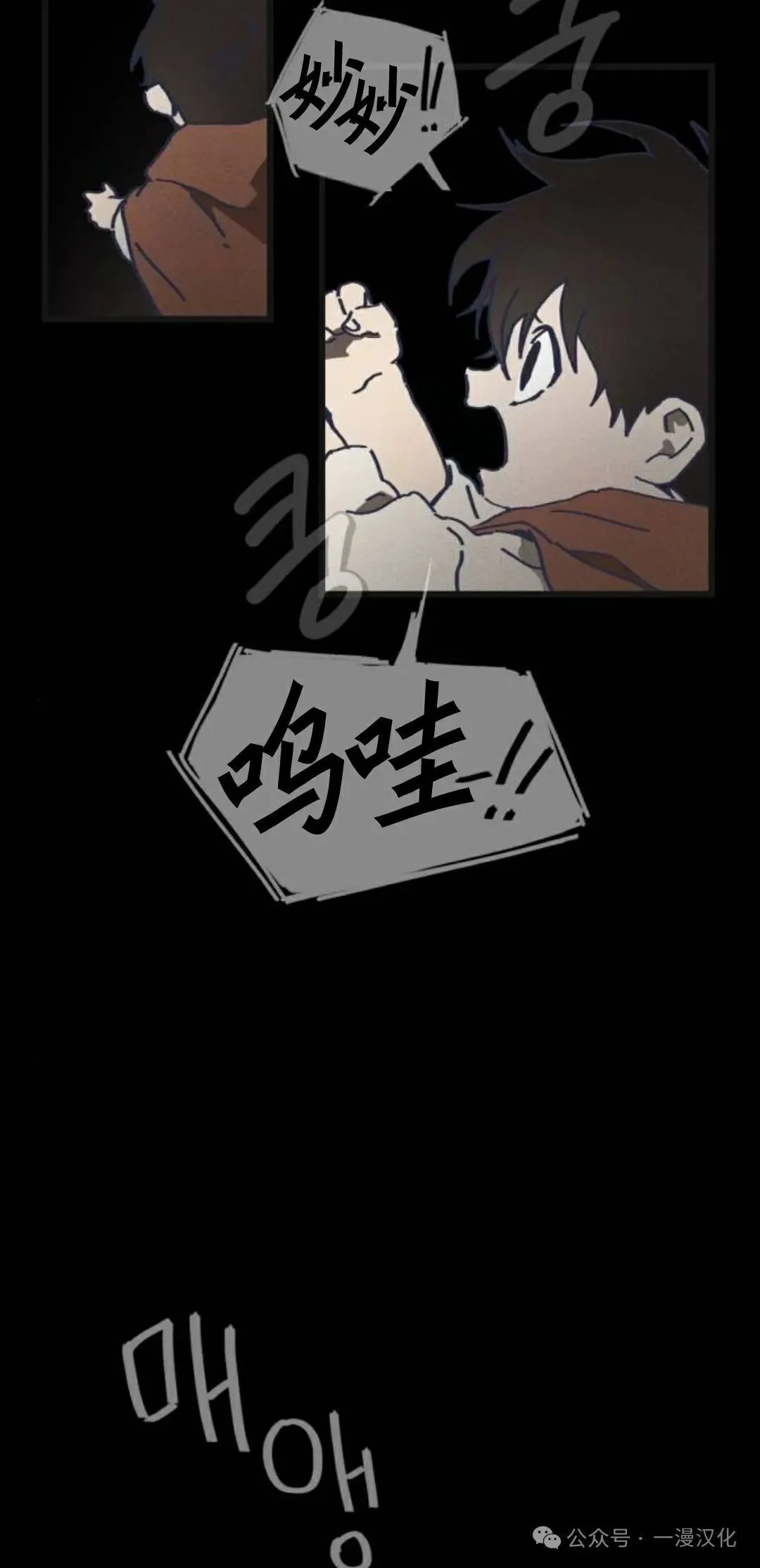 第8话 第13页