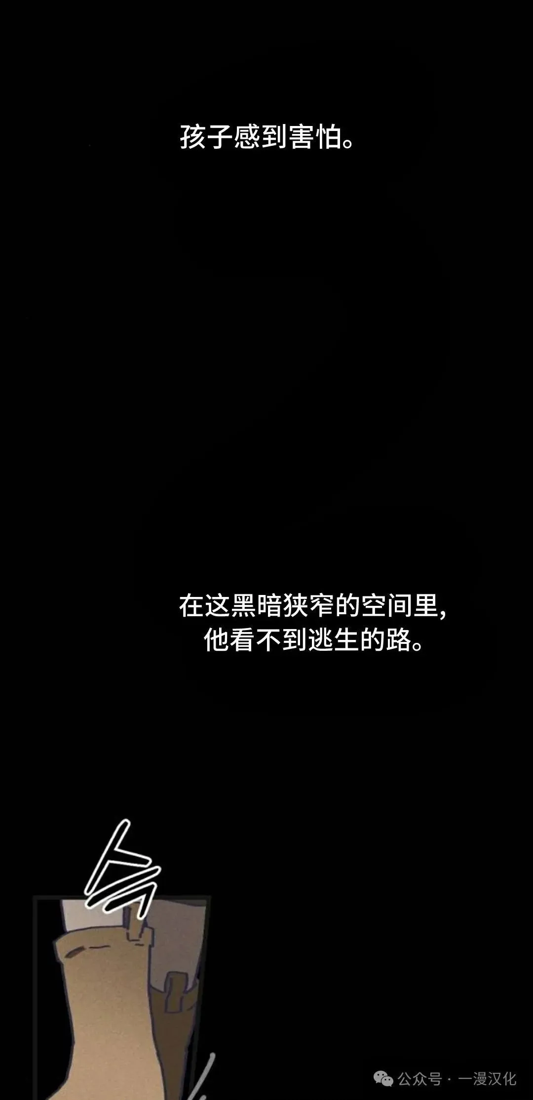 第8话 第15页