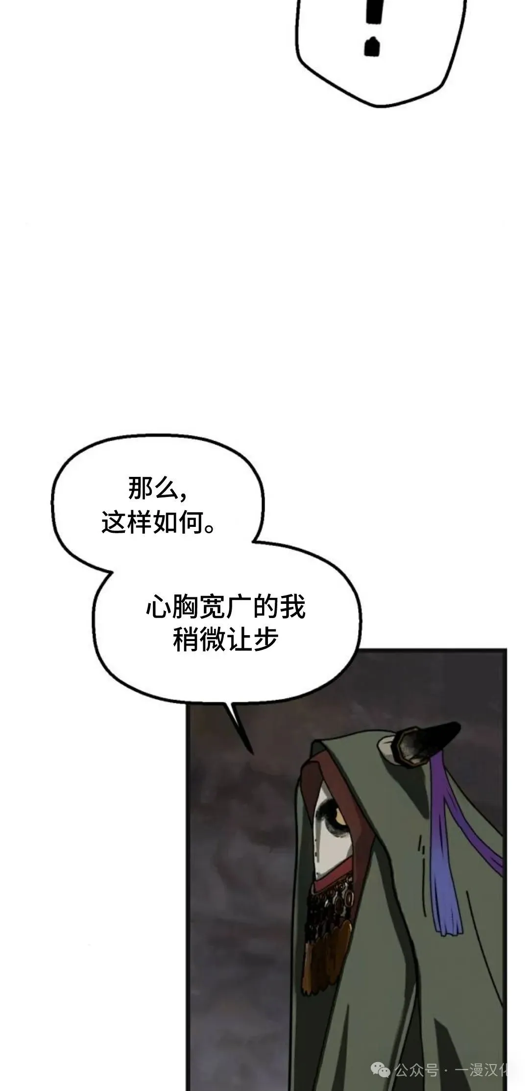 第8话 第19页