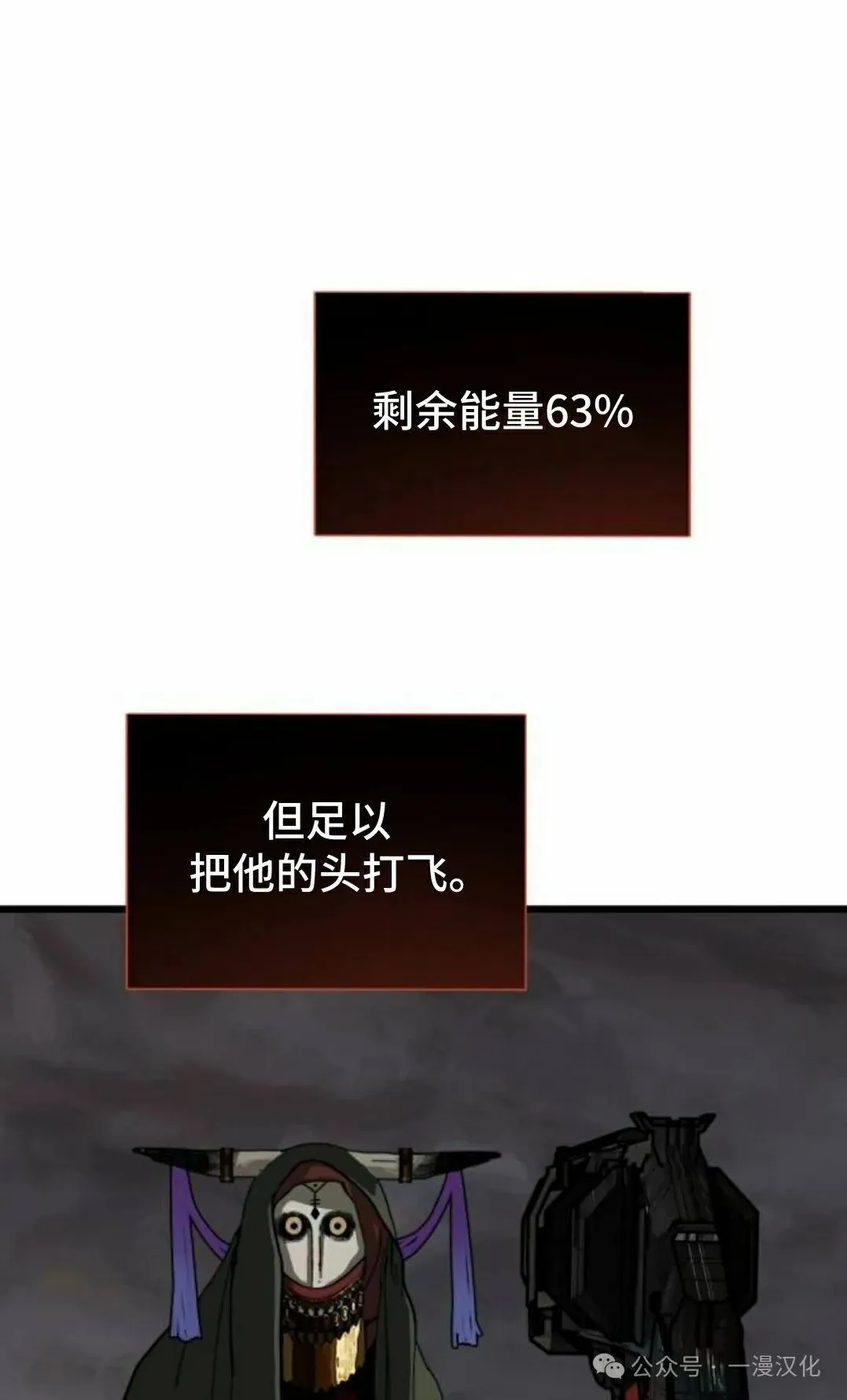 第8话 第21页