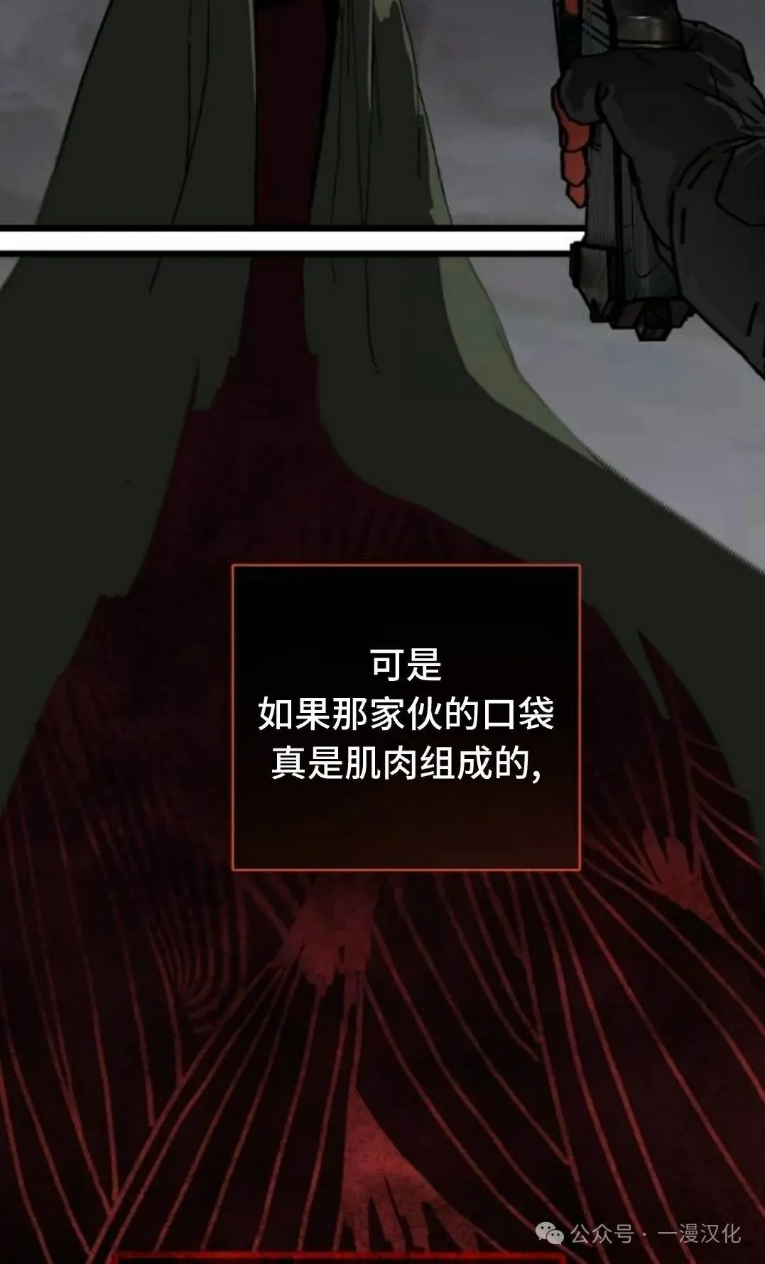 第8话 第22页