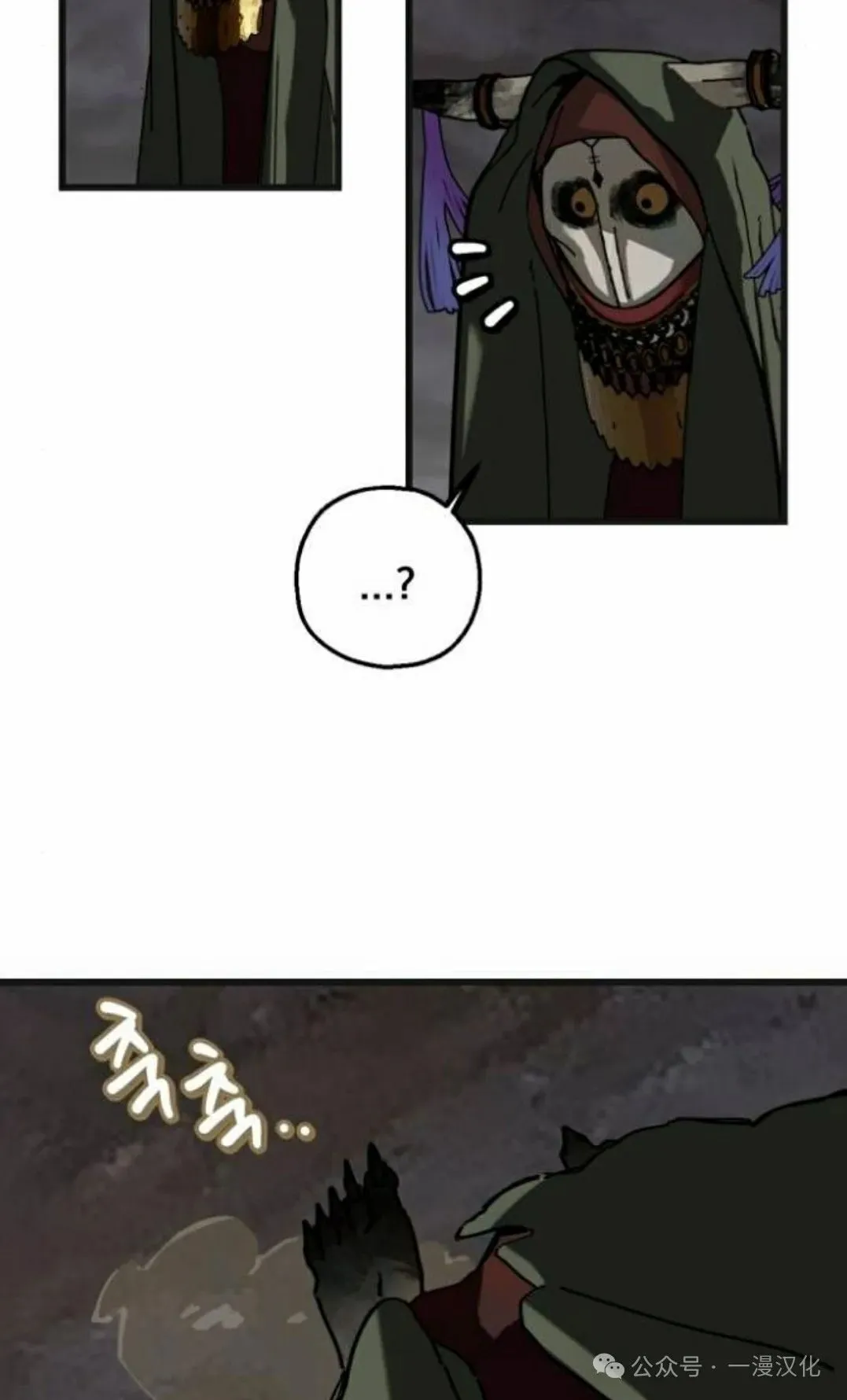 第8话 第26页