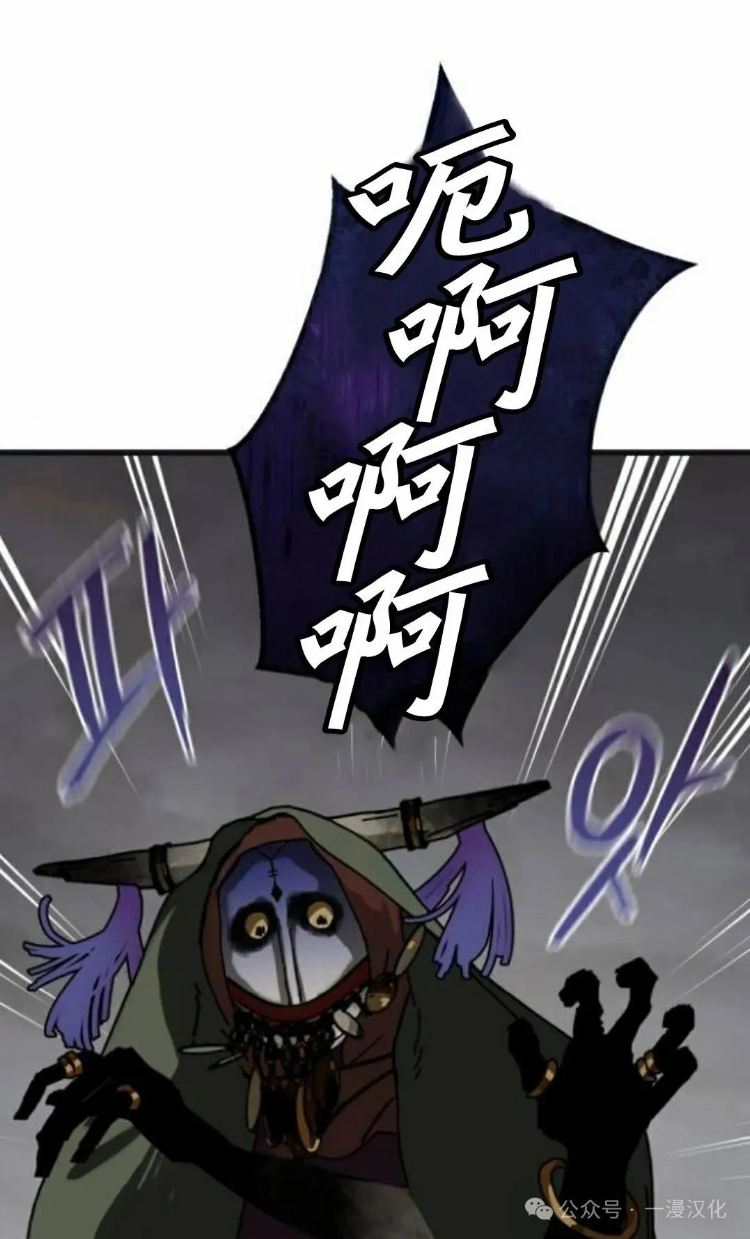 第8话 第28页